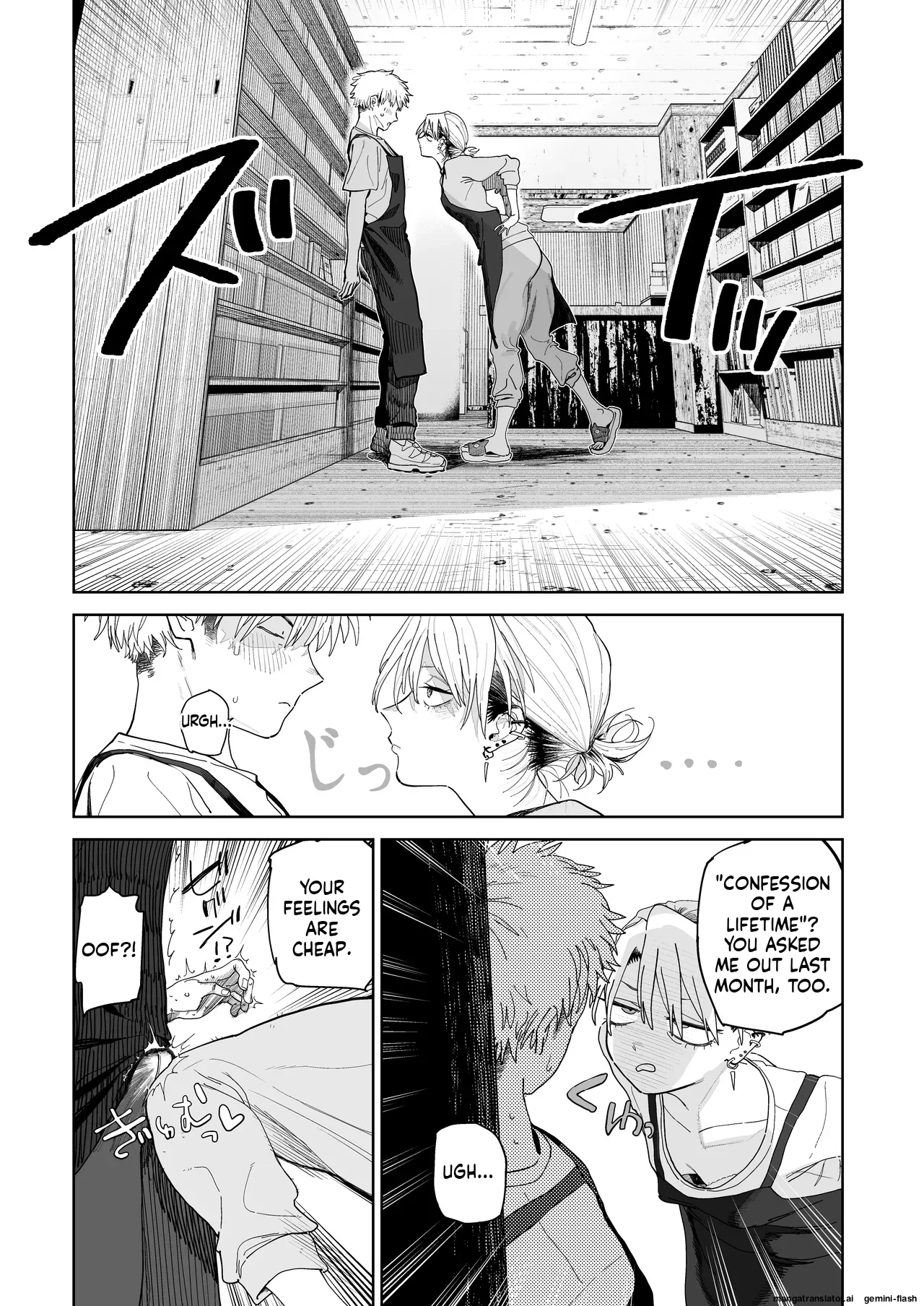 Dekaketsu PowerHara Tenchou ni Shiboraretai! - Page 10