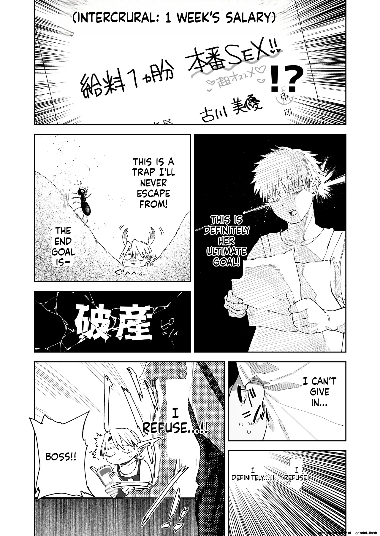 Dekaketsu PowerHara Tenchou ni Shiboraretai! - Page 21