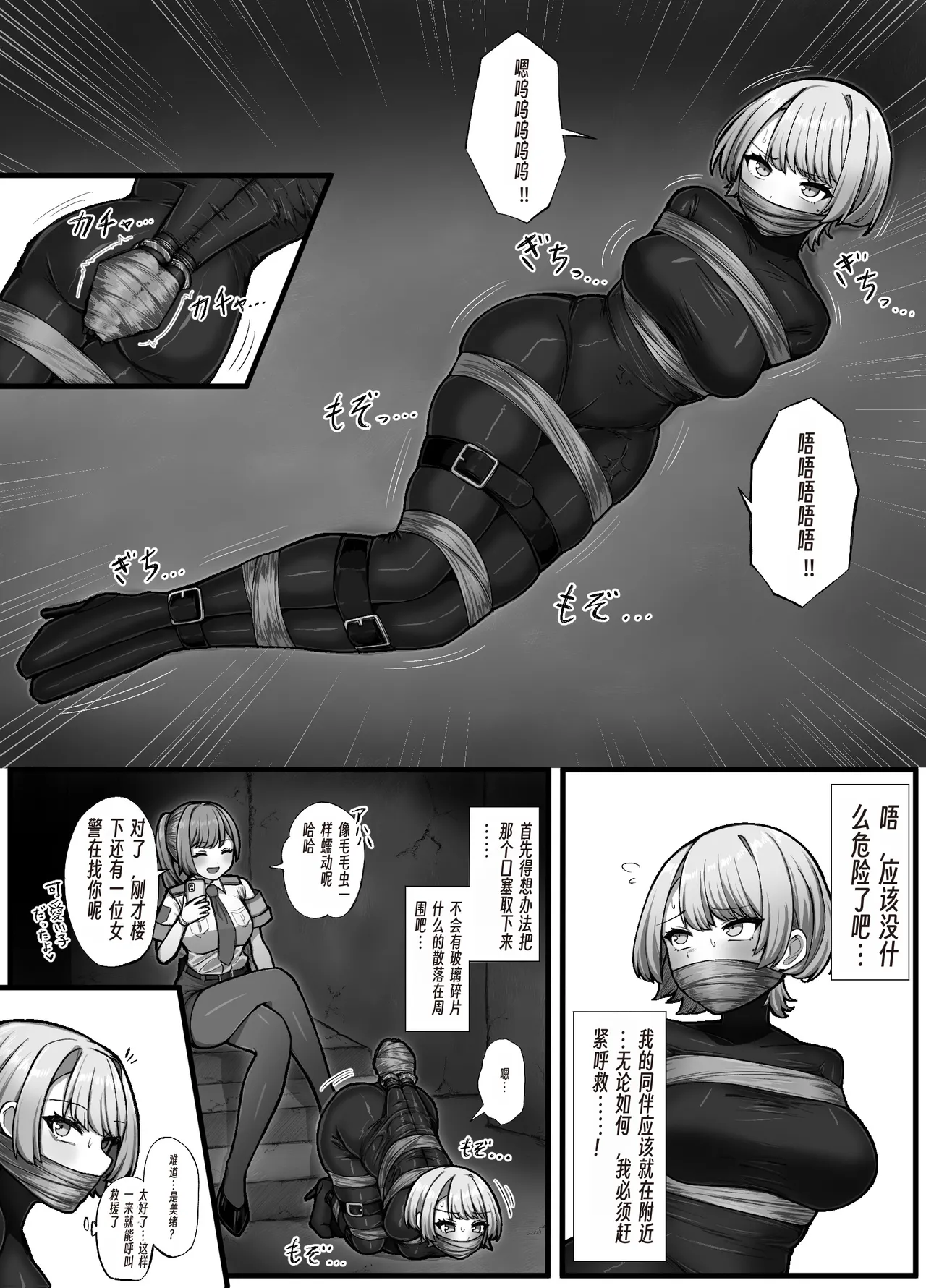 Preview page 6