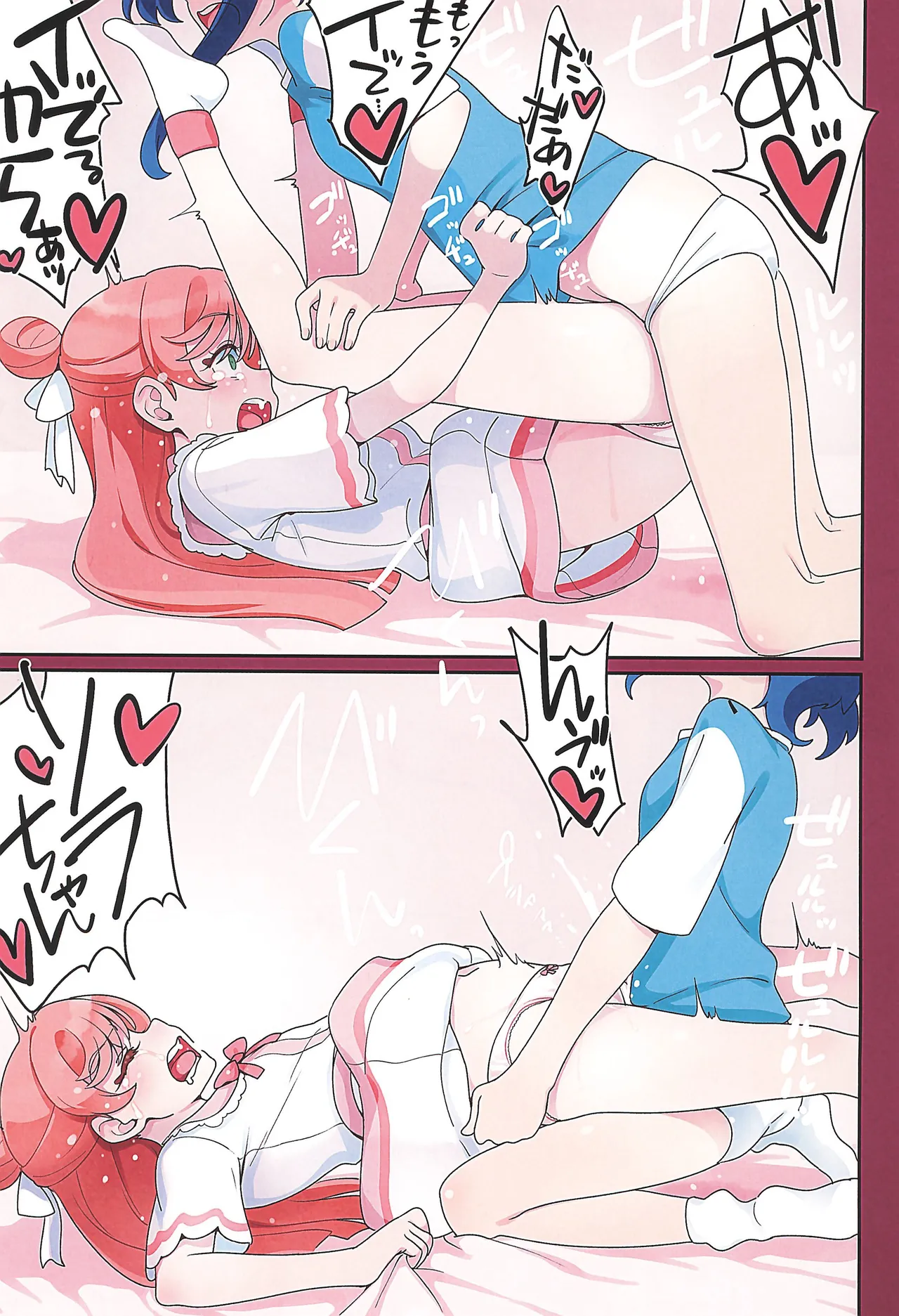 Sora-chan ni otintin ga Haemashita. 2 - Page 19