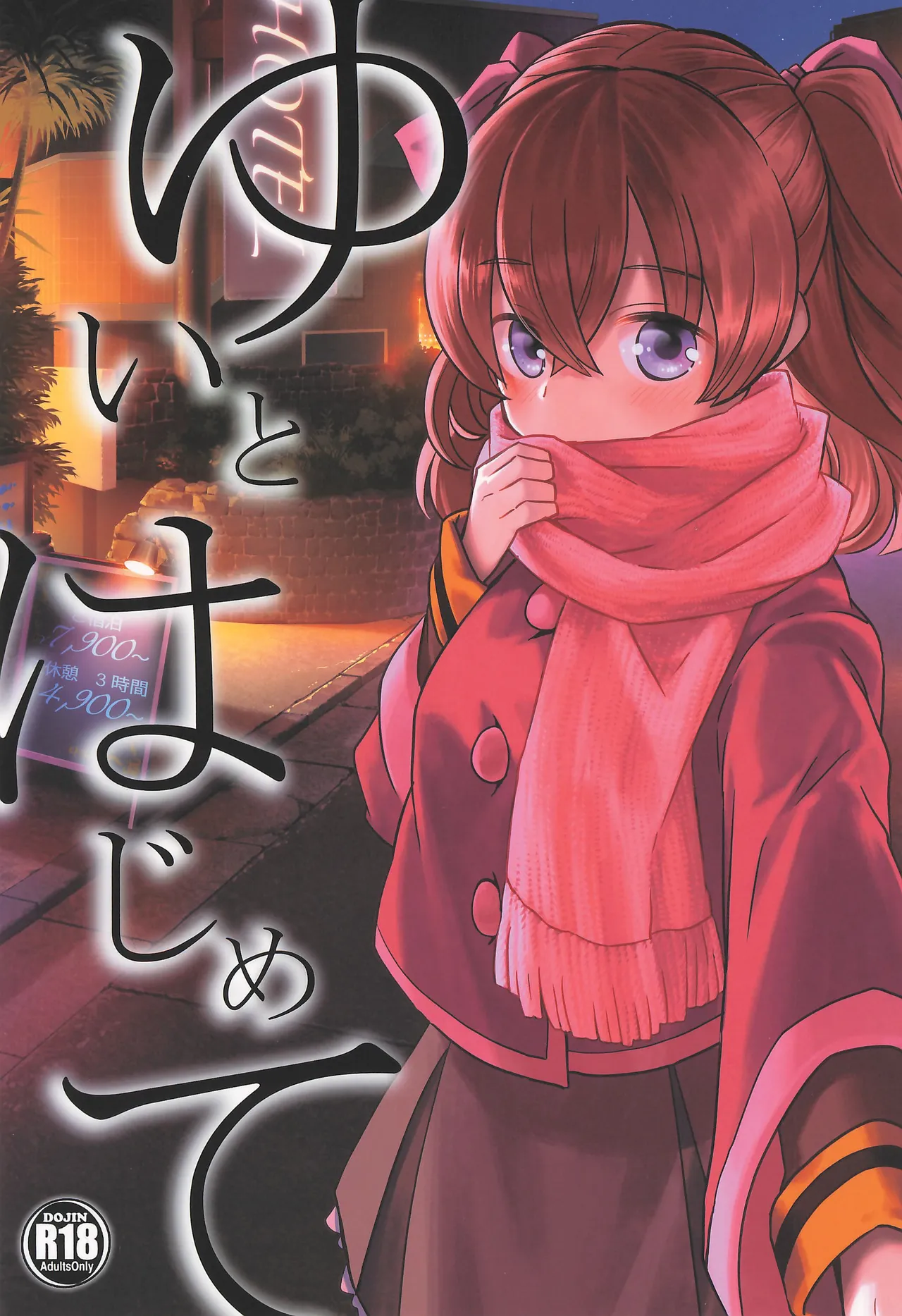Preview page 1