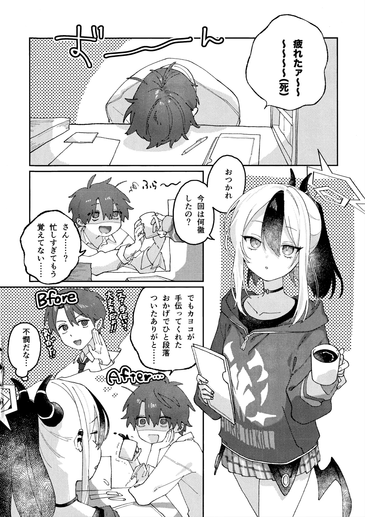 Preview page 3