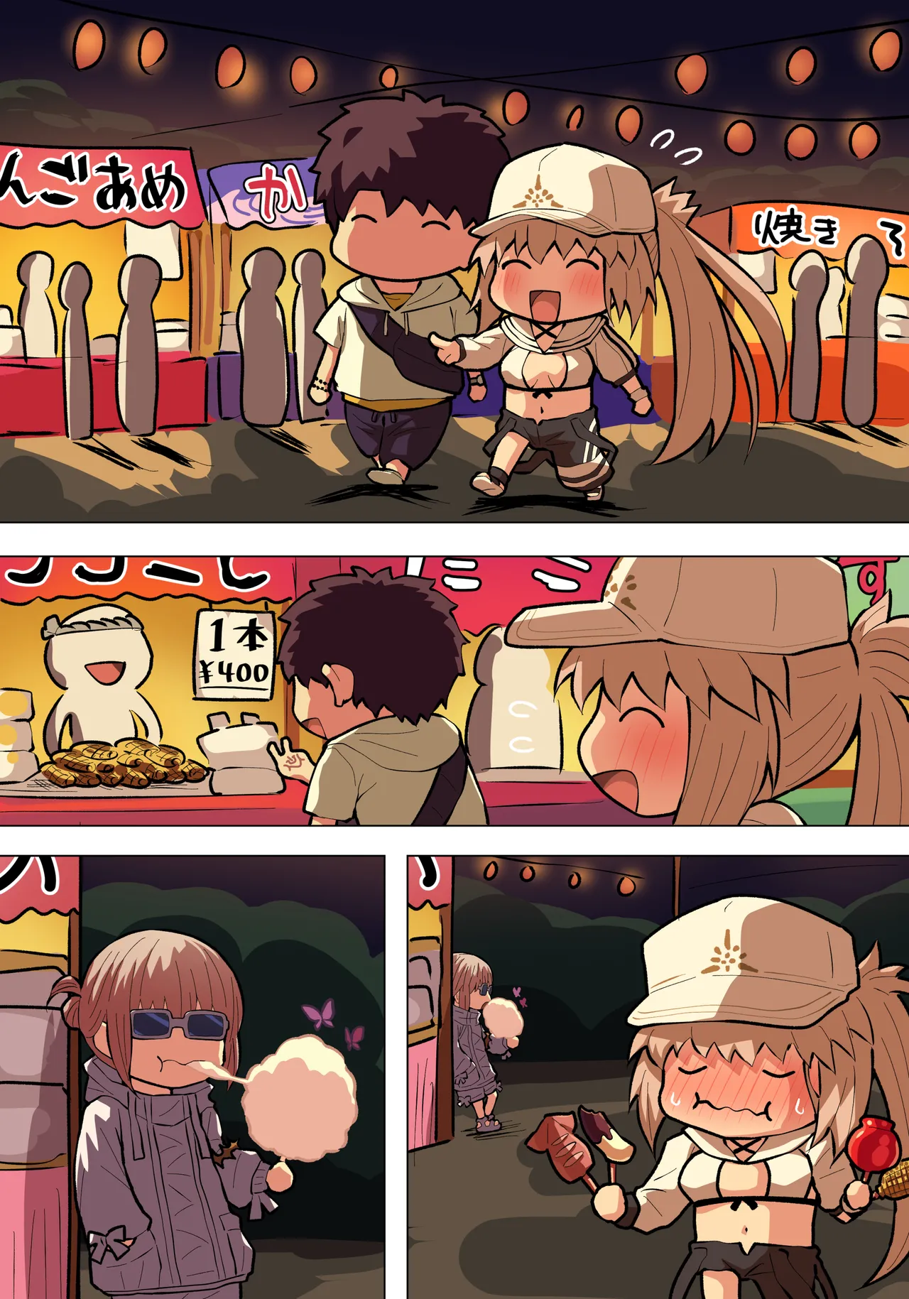水着キャストリアえっち - Page 10