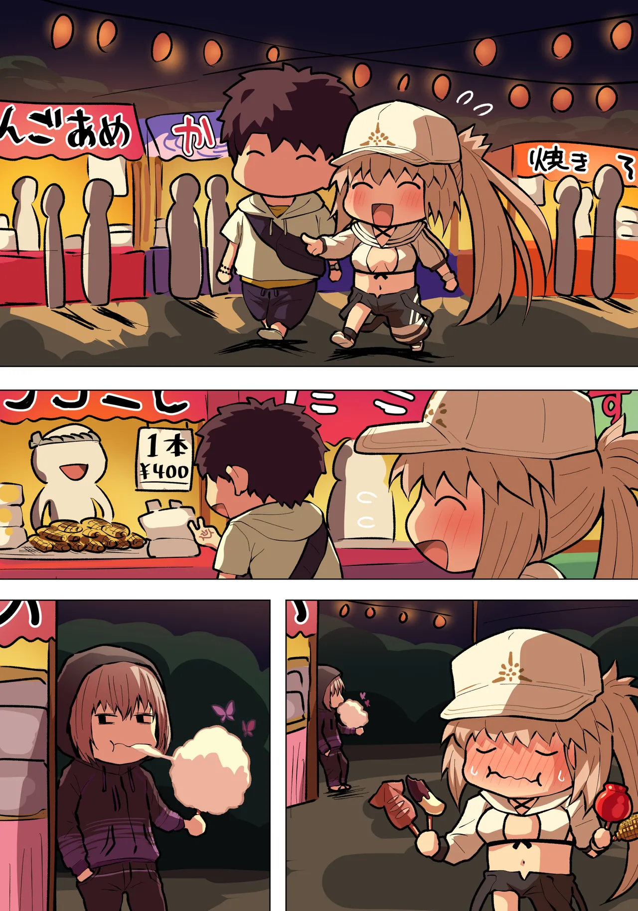 水着キャストリアえっち - Page 11
