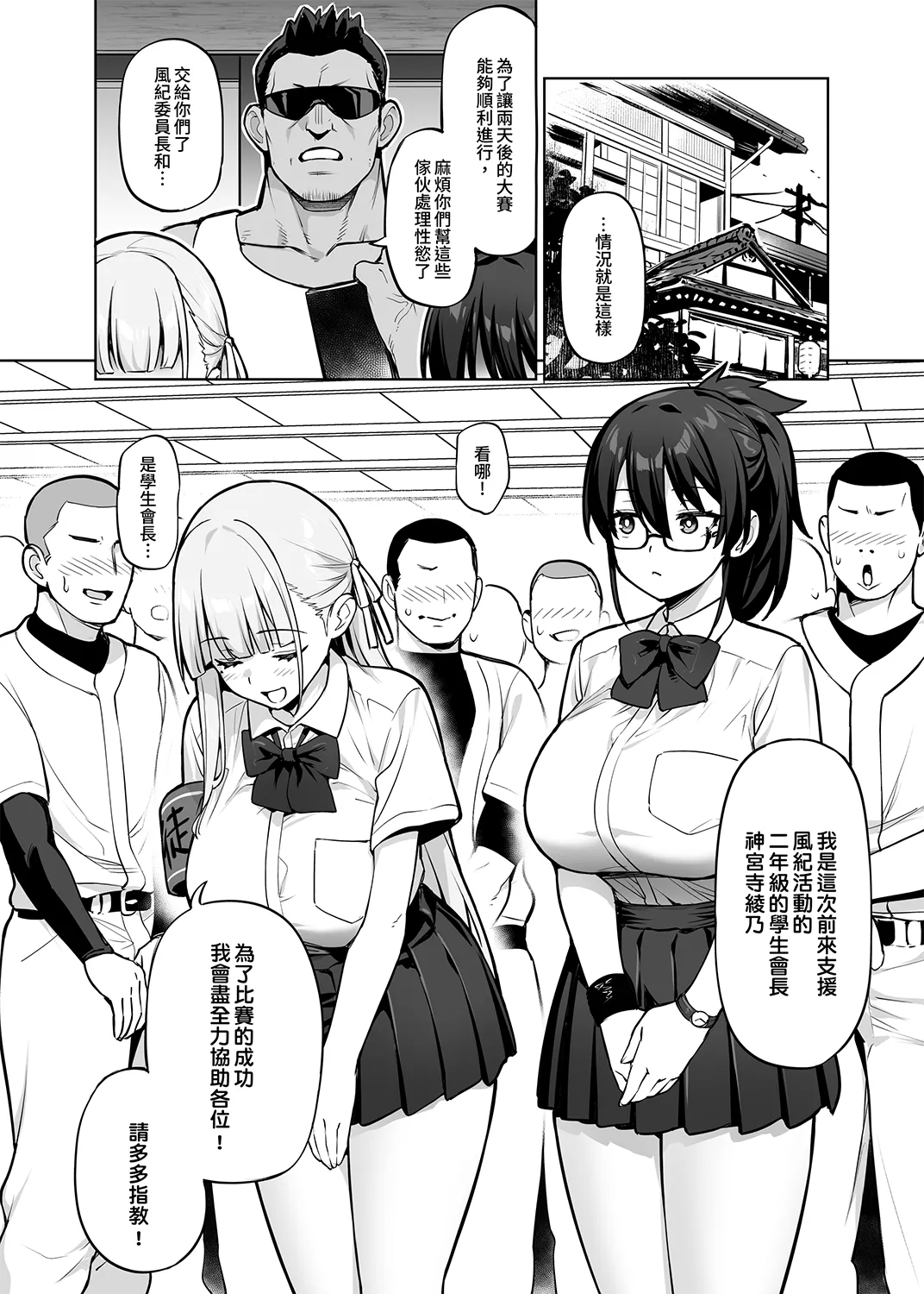 Original Comics 0-15 - Page 126