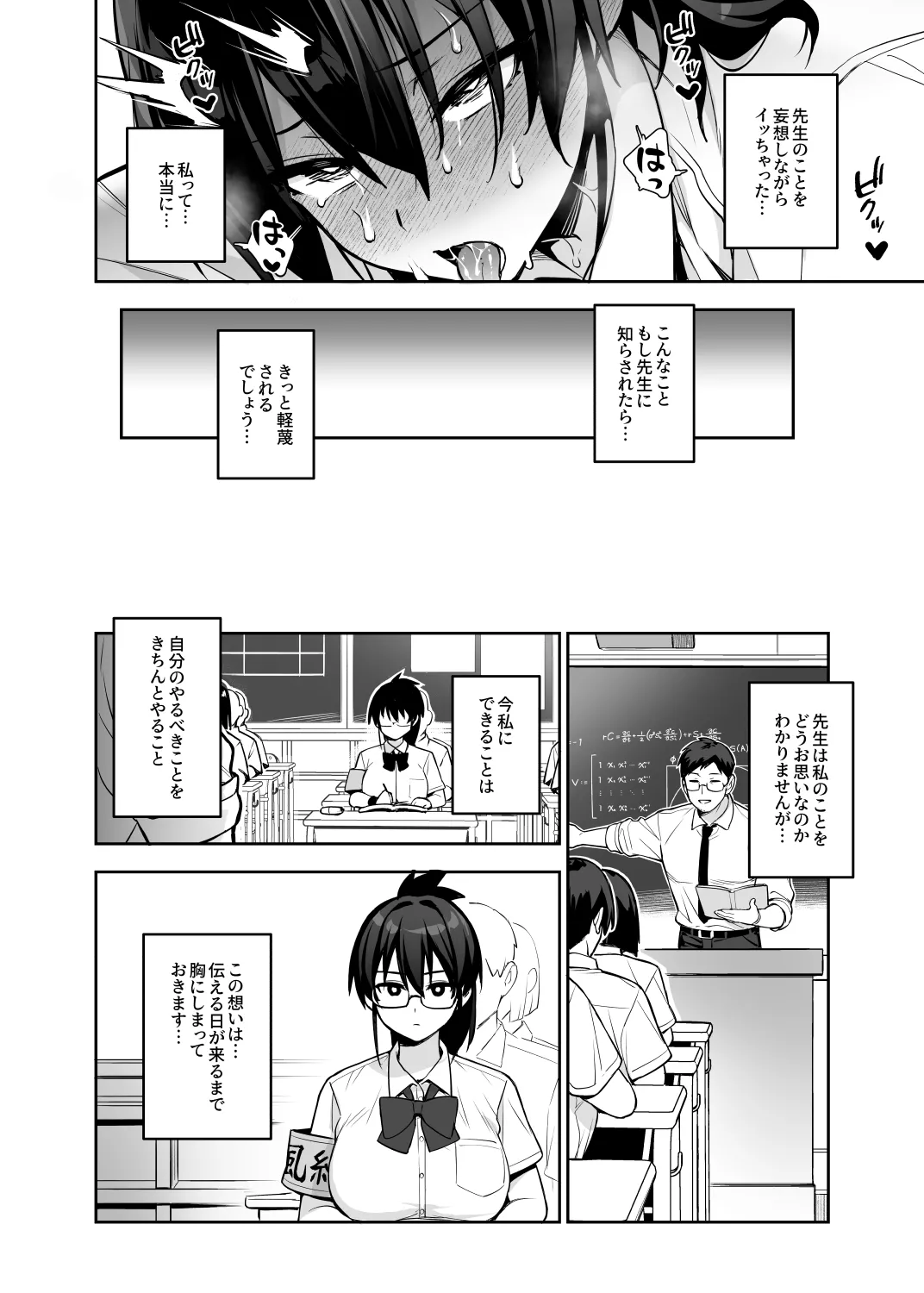 Original comics 15 - Page 26