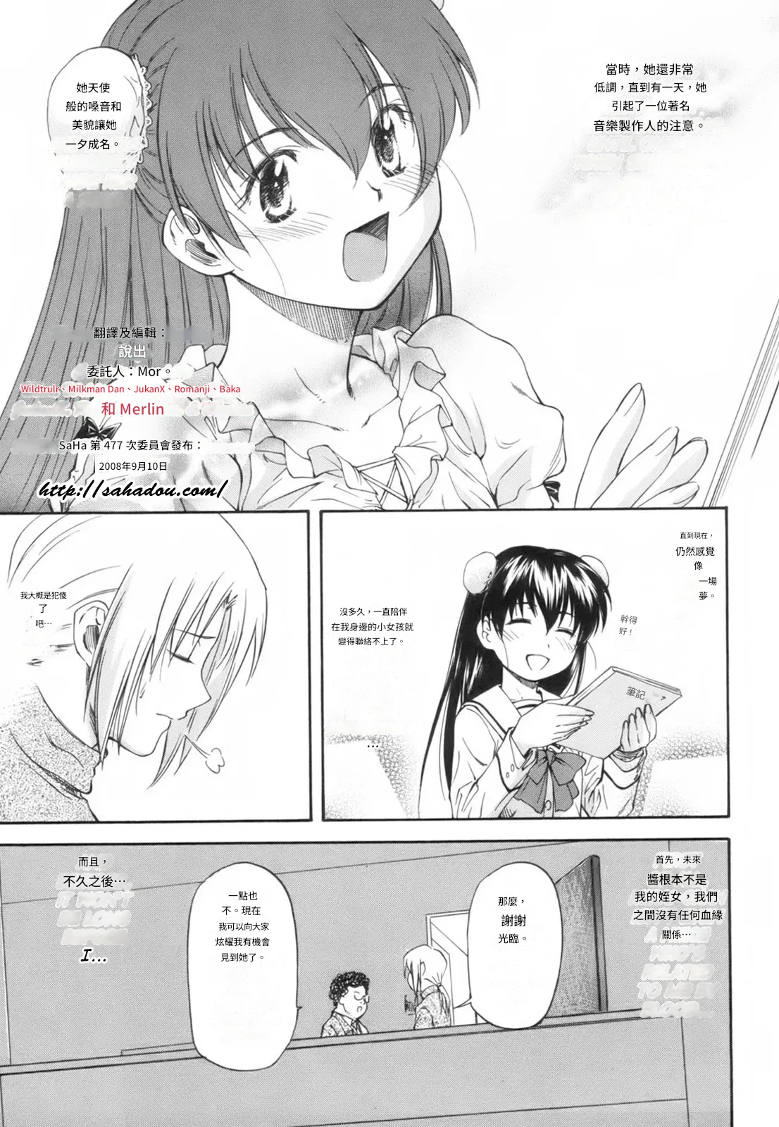 Parabellum 1 - Page 178