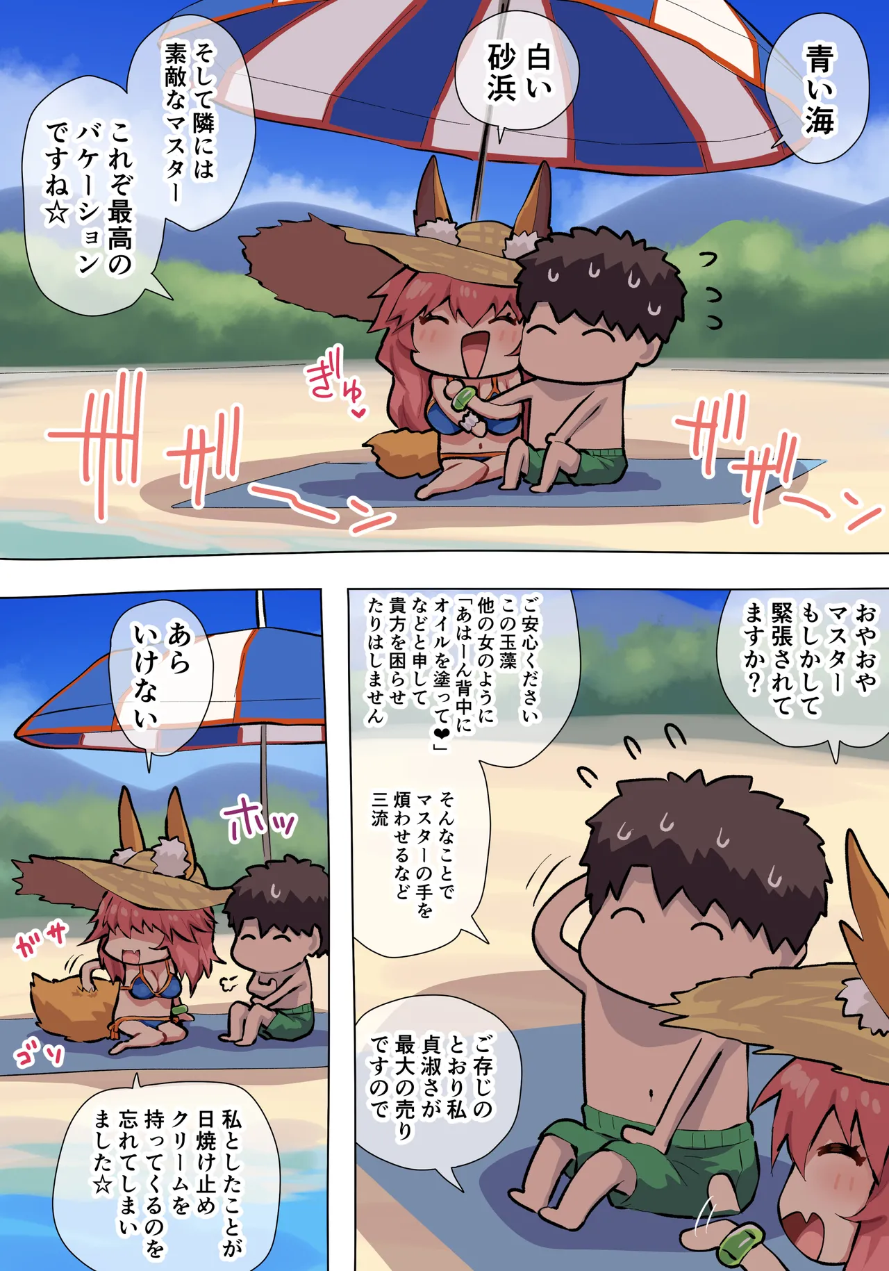 Preview page 1