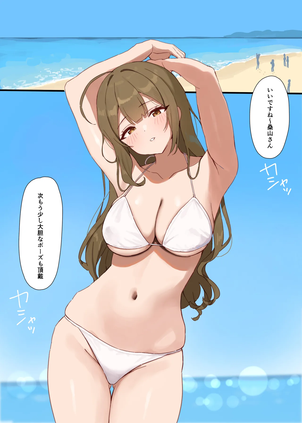 Preview page 6