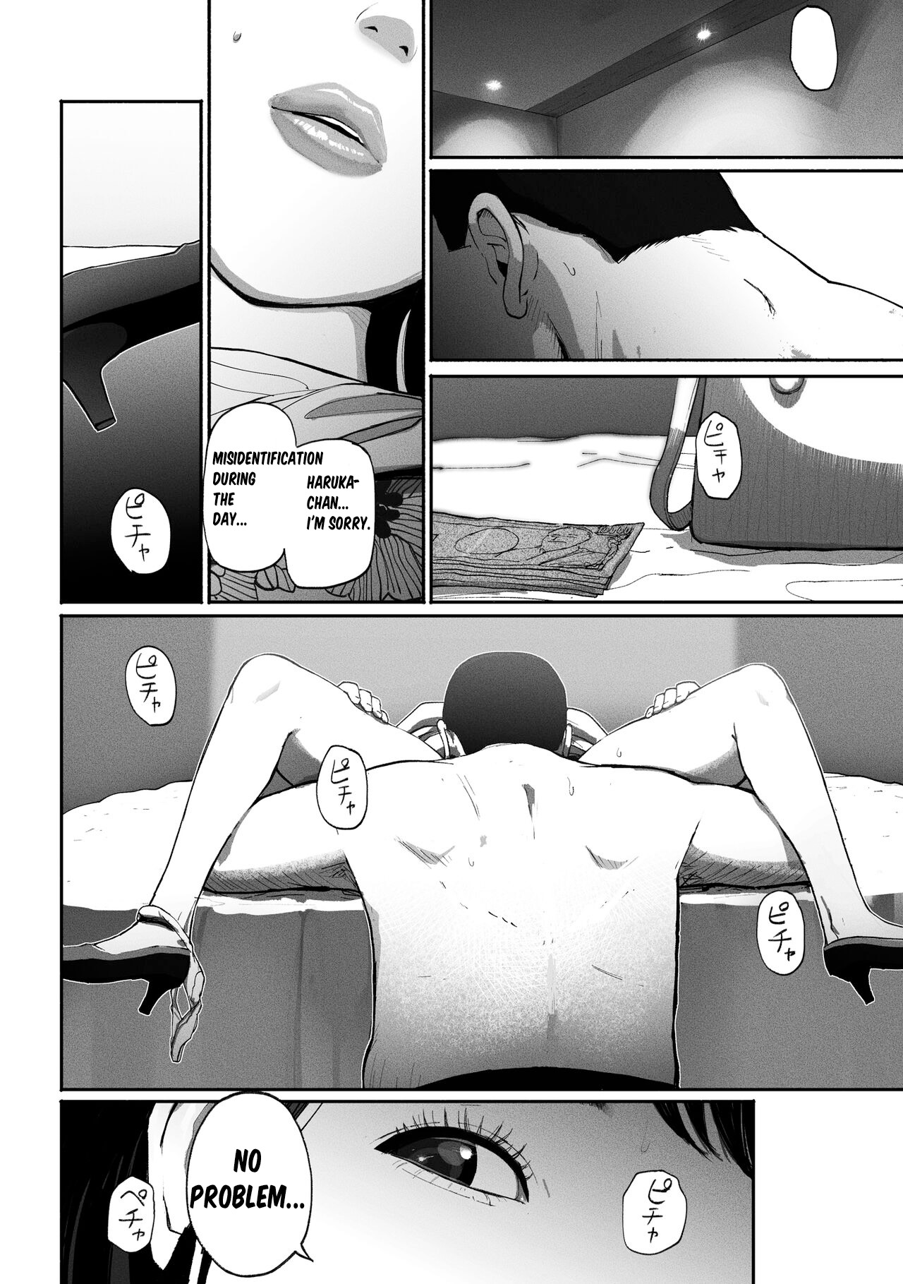 SinMama Papakatsu - Page 38