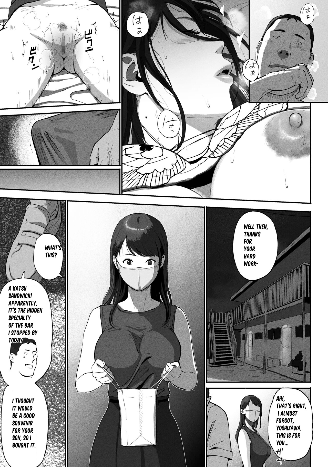 SinMama Papakatsu - Page 41