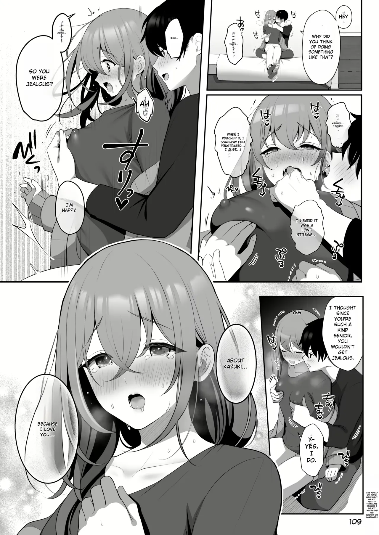 Senpai No Oppai Complete - Page 112