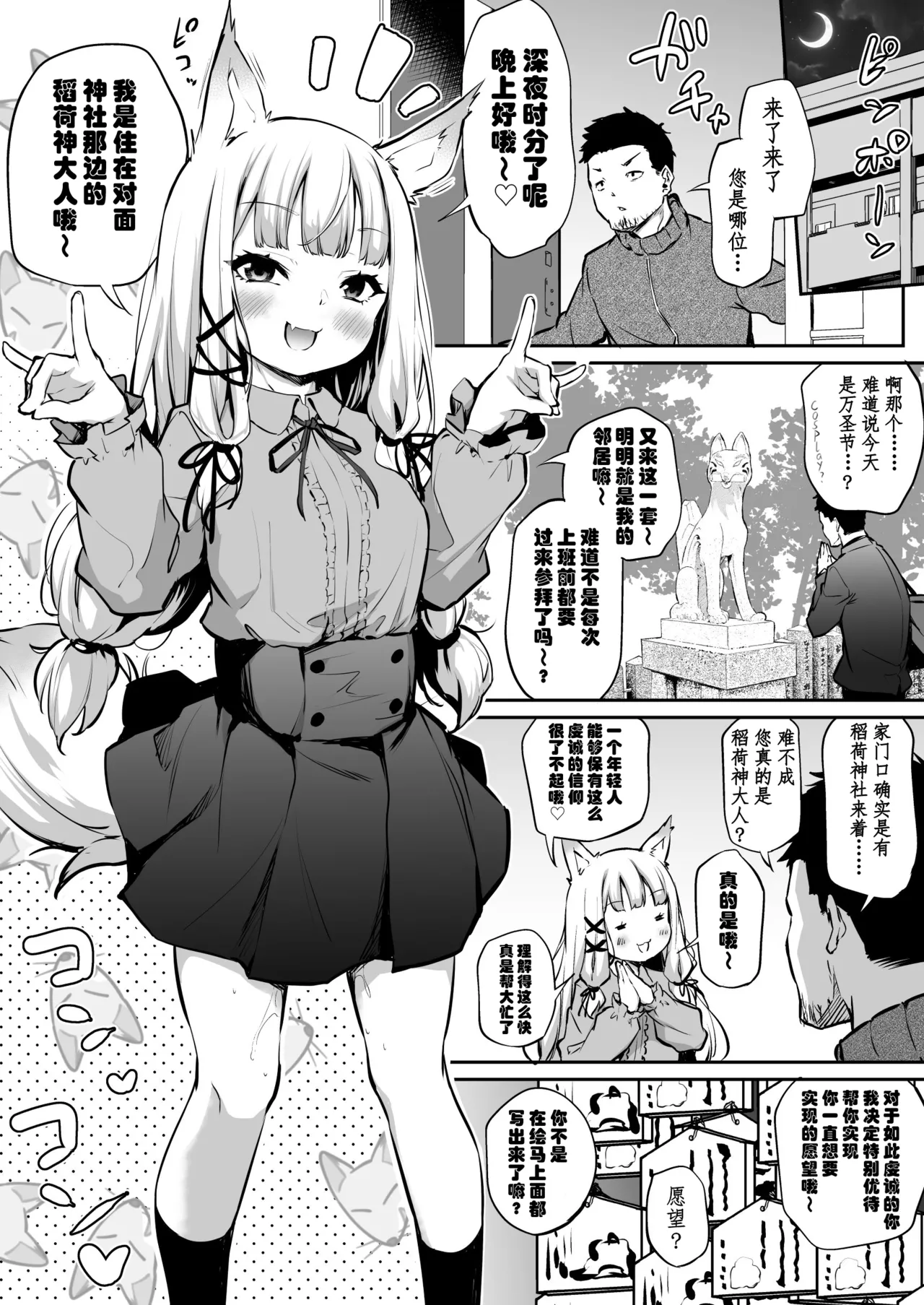 Preview page 1