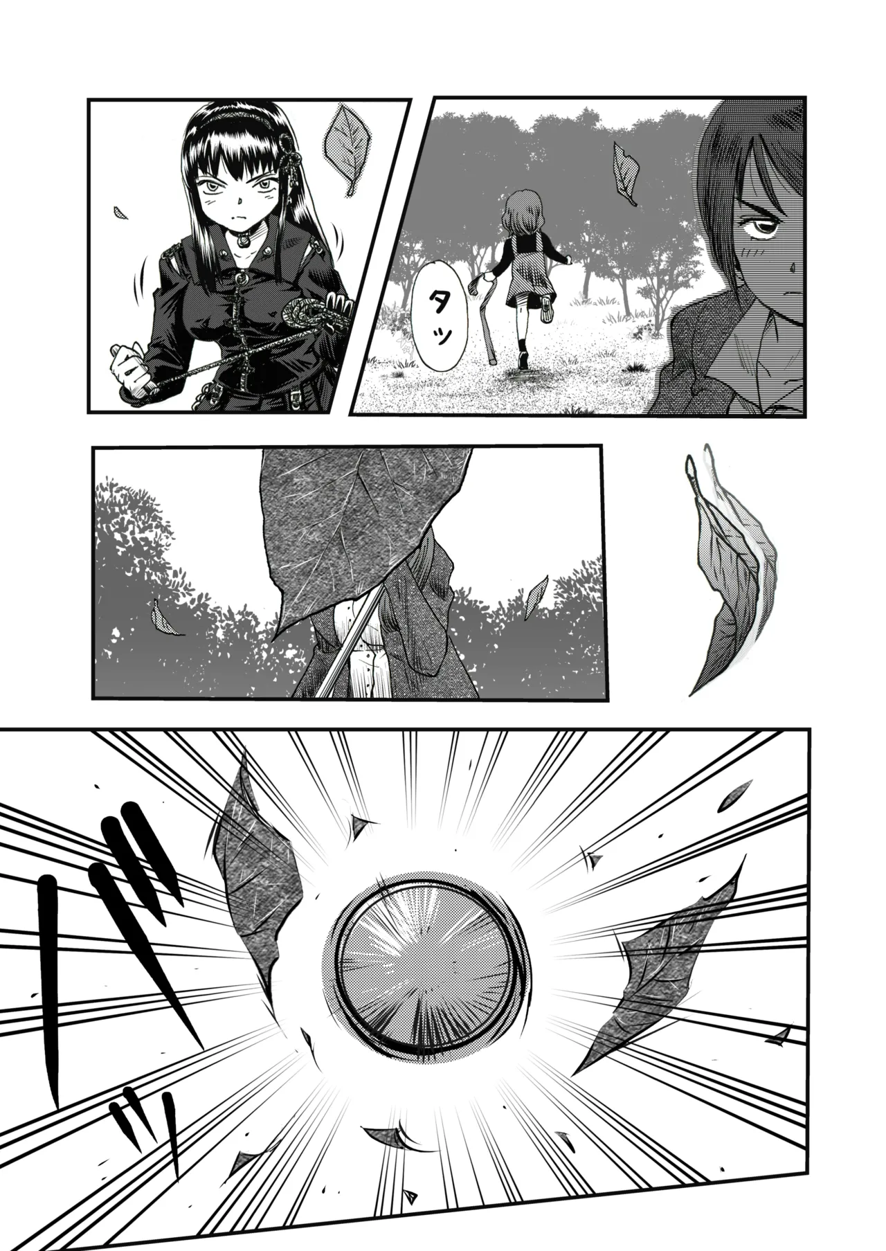 A TALE OF BONDAGE FIGHTER PRINCESS SPHINX act4 vsNihonto - Page 25