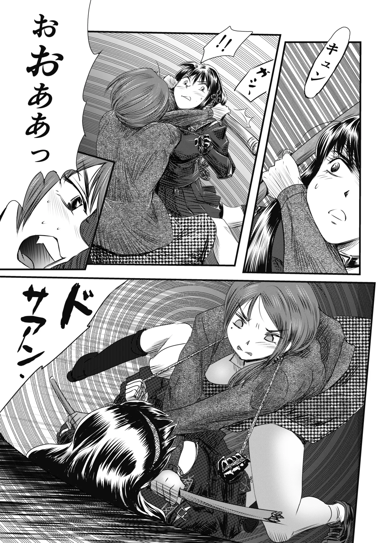 A TALE OF BONDAGE FIGHTER PRINCESS SPHINX act4 vsNihonto - Page 51