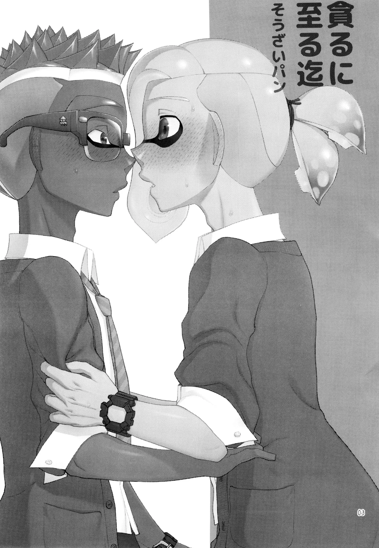 Preview page 3