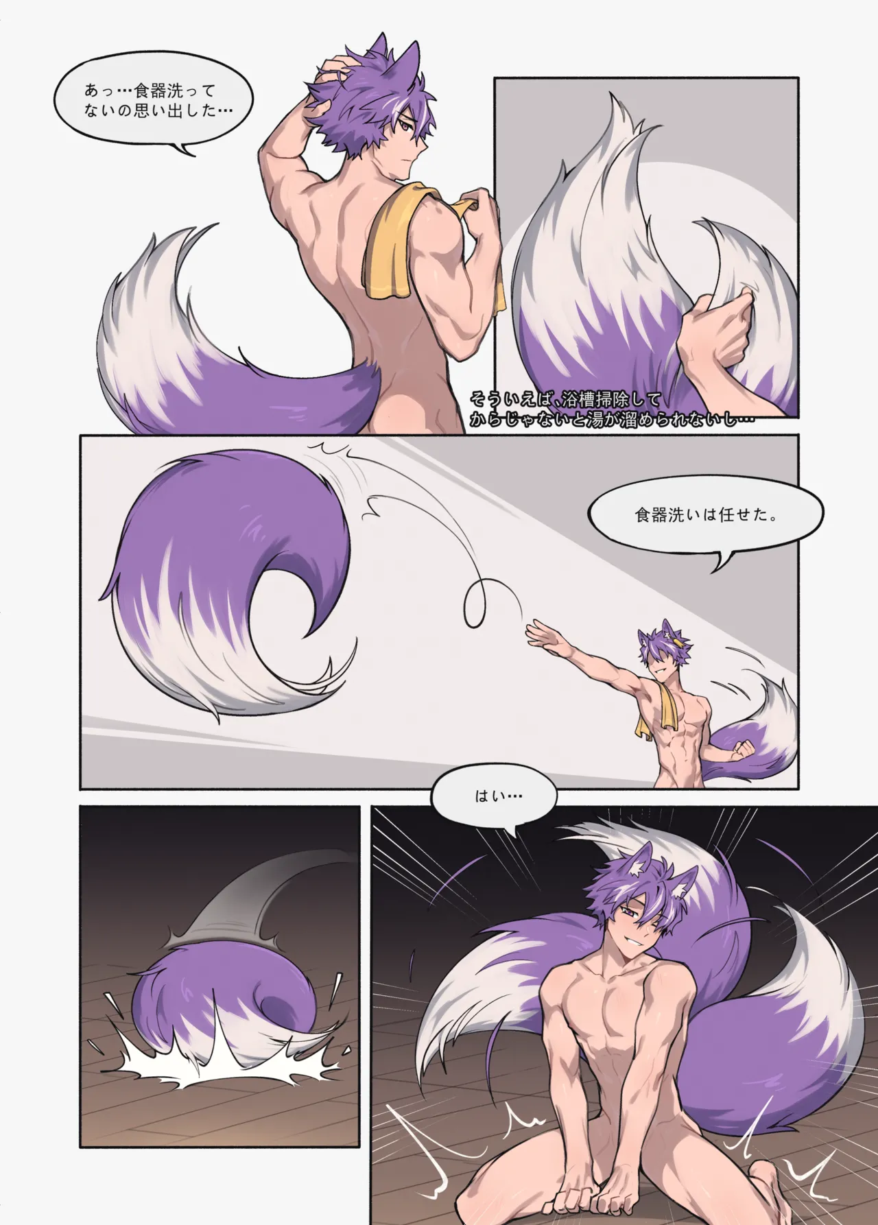 Preview page 5