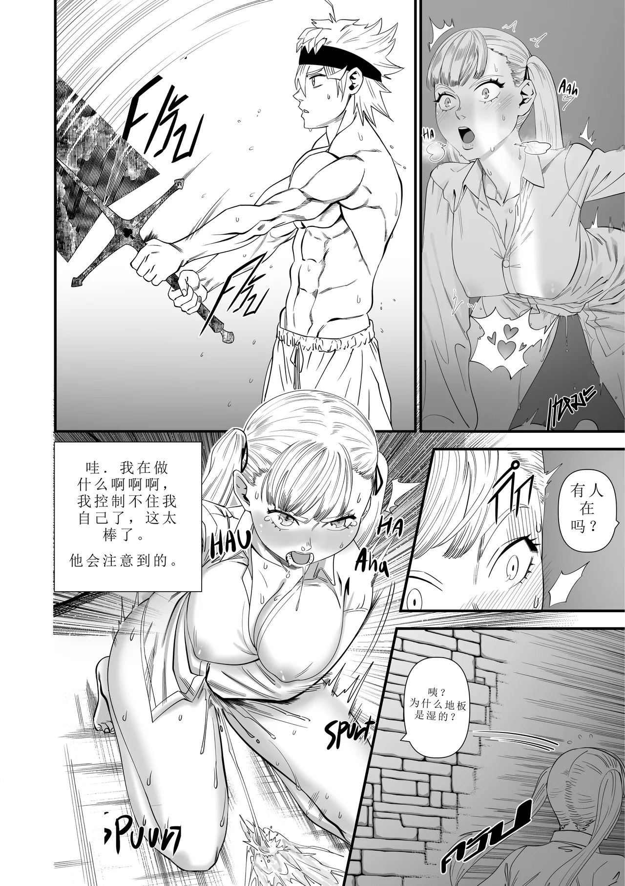 BLACK CLOVER PORN BOOK - Page 5