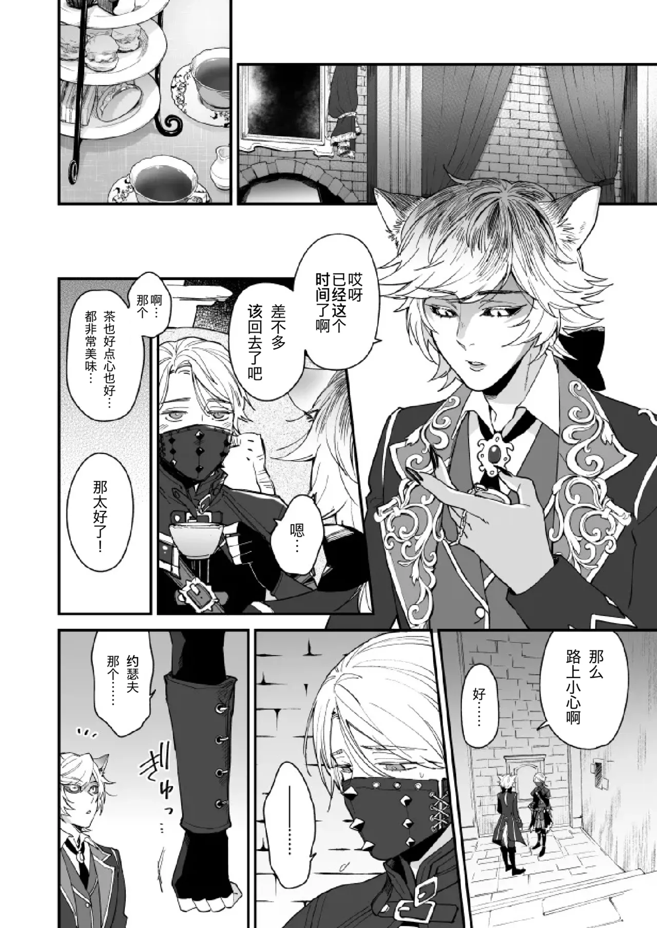 Preview page 4