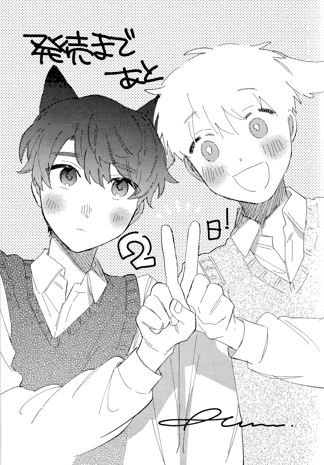 Nanzenkaimo Tsutaeruyo! vol.3 - Page 34