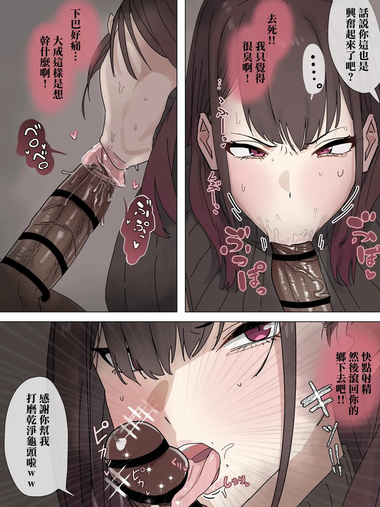 オリジナル-1280x - Page 9