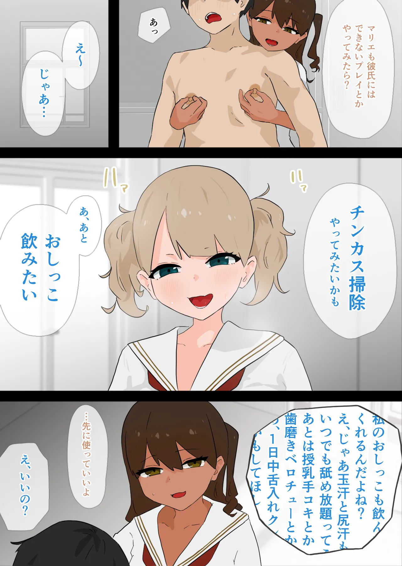 Preview page 7