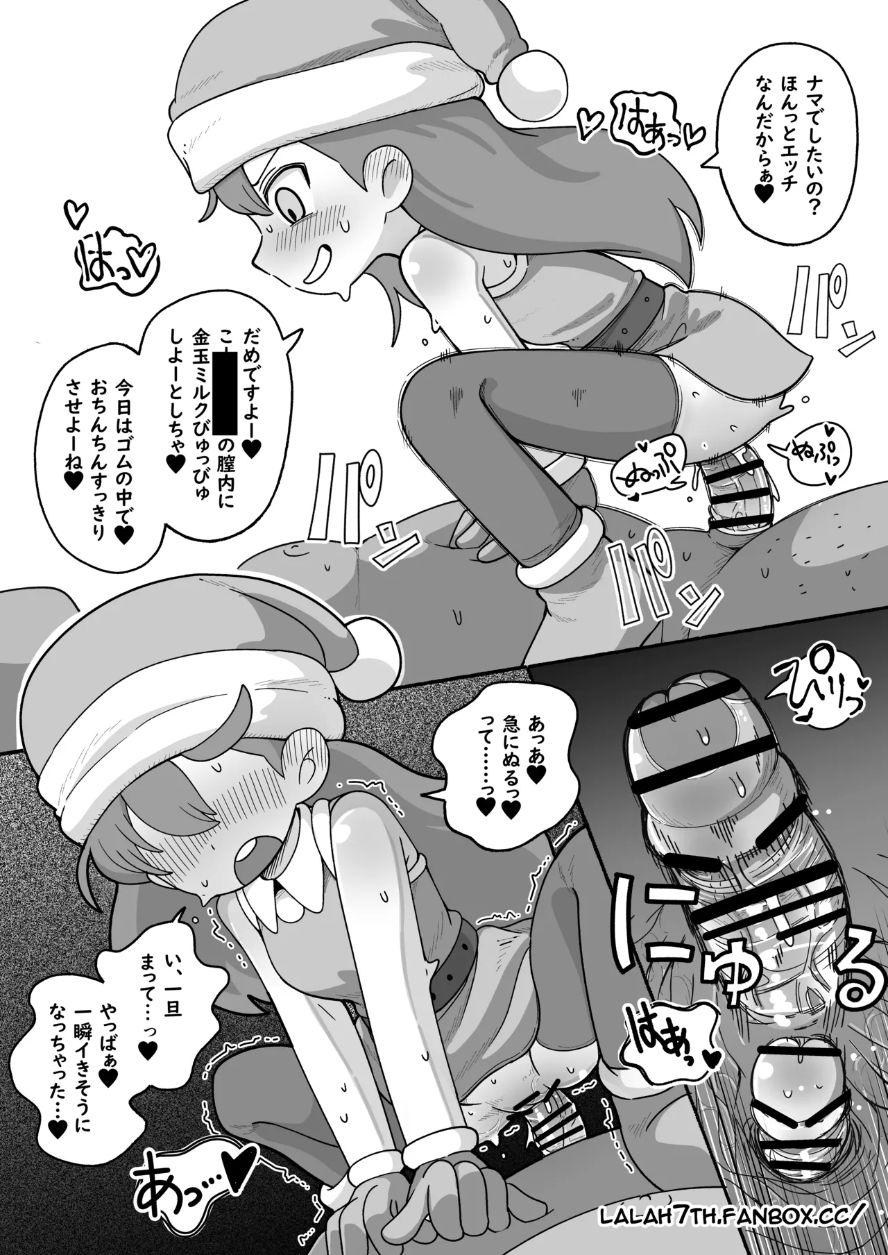 Preview page 7