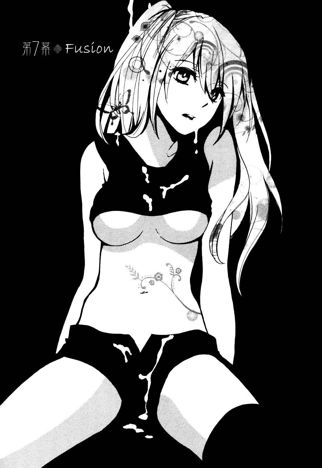 Velvet Kiss Vol. 1 - Page 146