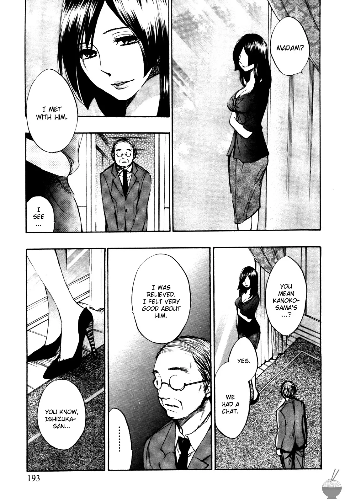 Velvet Kiss Vol. 1 - Page 192