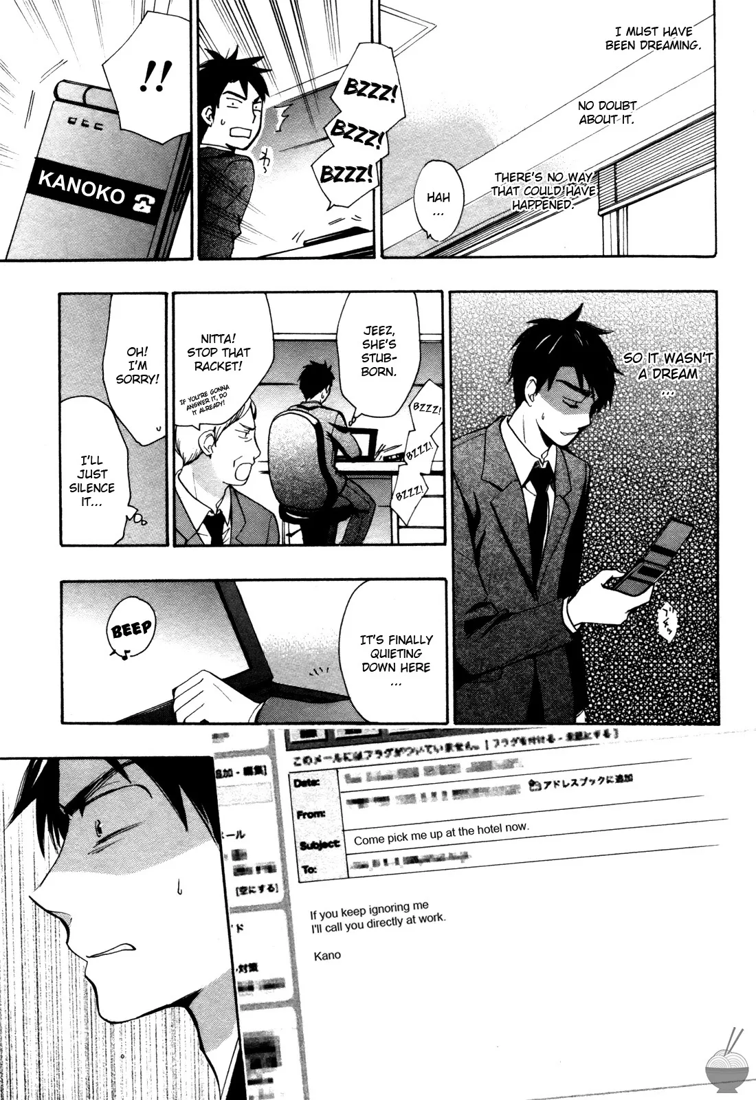 Velvet Kiss Vol. 1 - Page 48