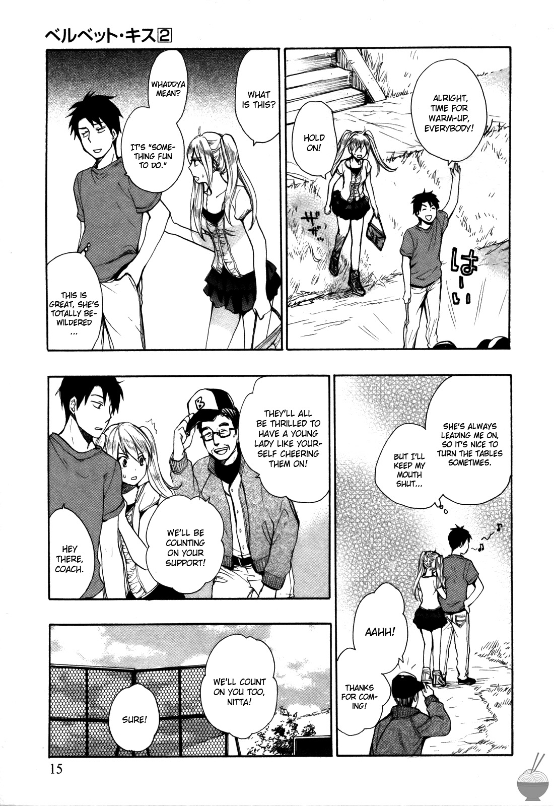Velvet Kiss Vol. 2 - Page 15