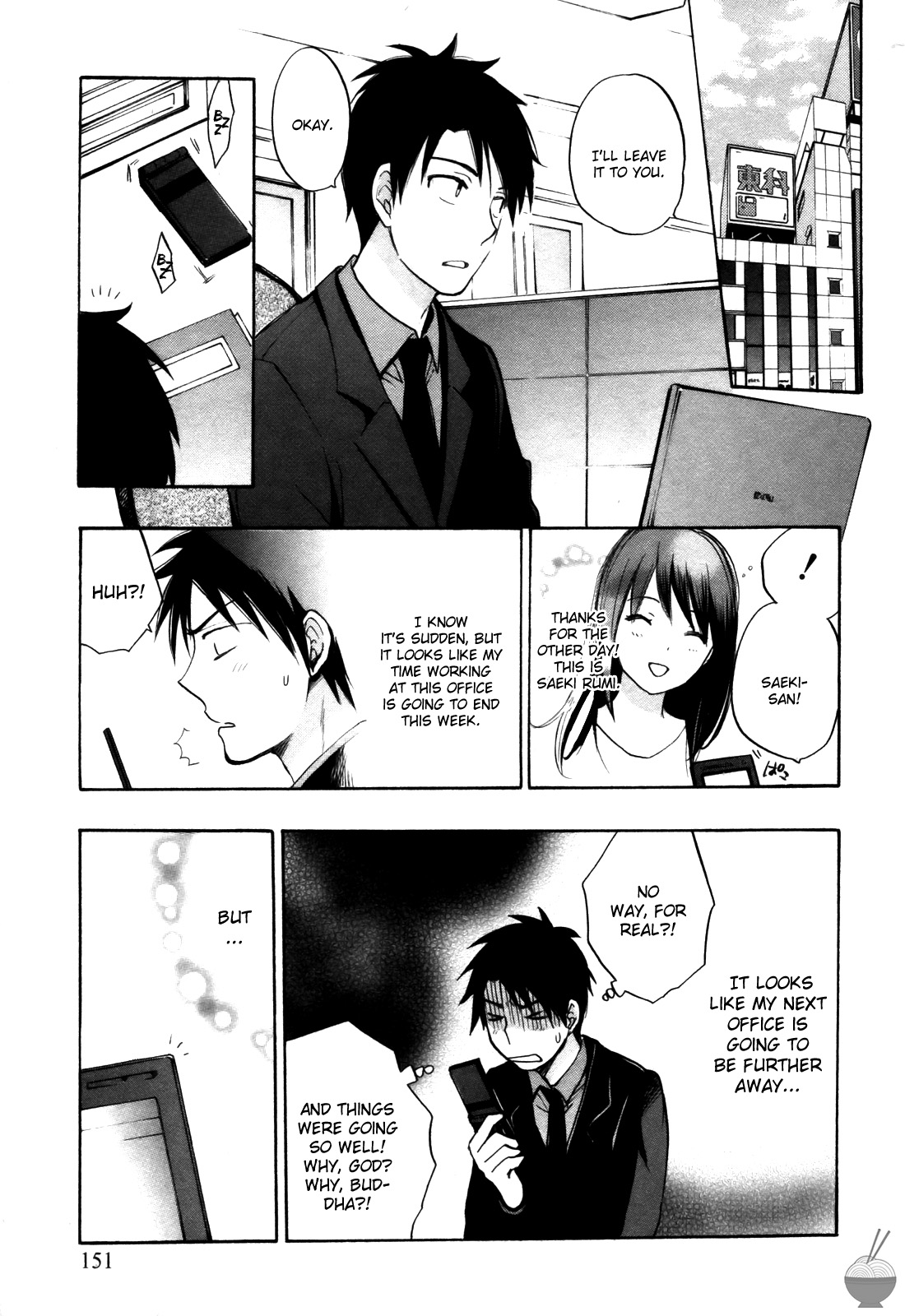 Velvet Kiss Vol. 2 - Page 151