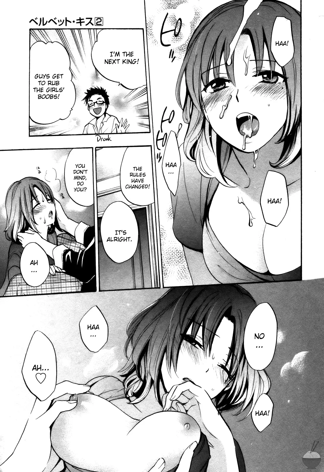 Velvet Kiss Vol. 2 - Page 165