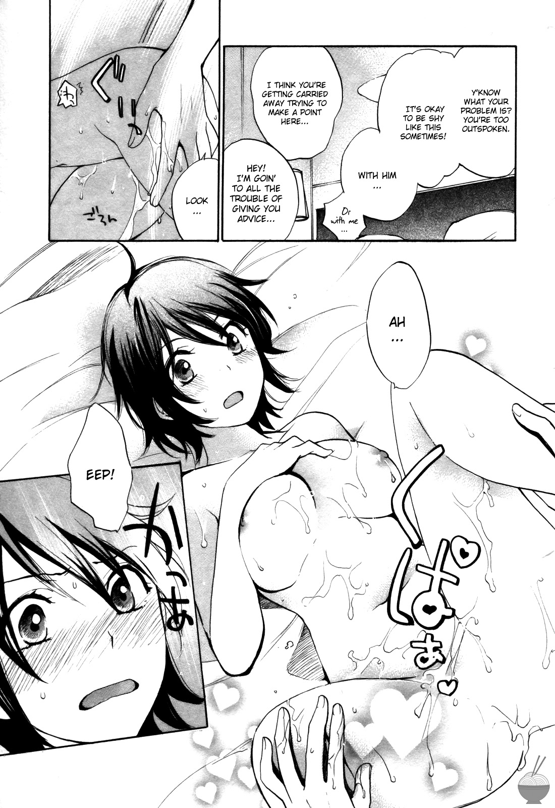 Velvet Kiss Vol. 2 - Page 177