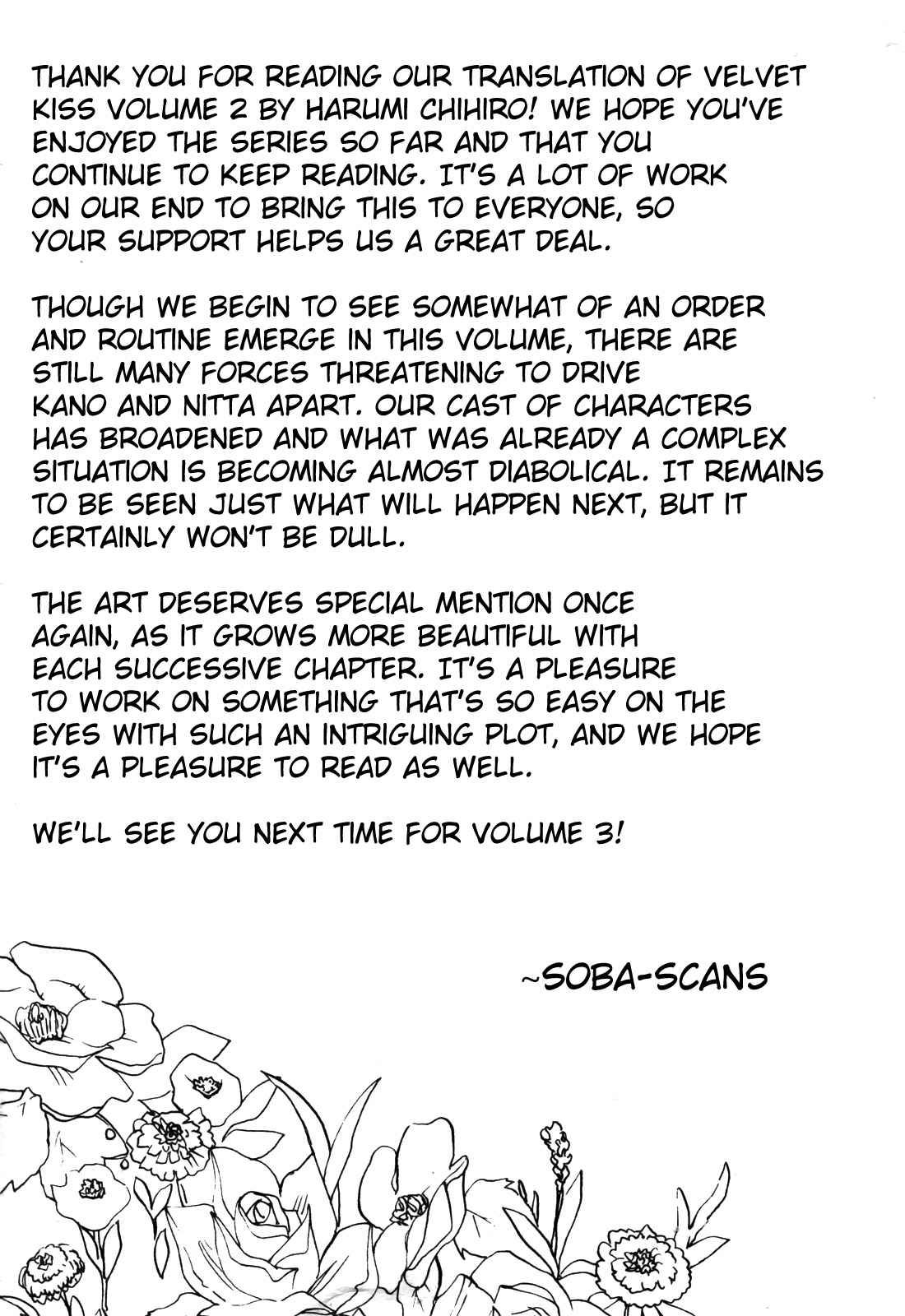 Velvet Kiss Vol. 2 - Page 199