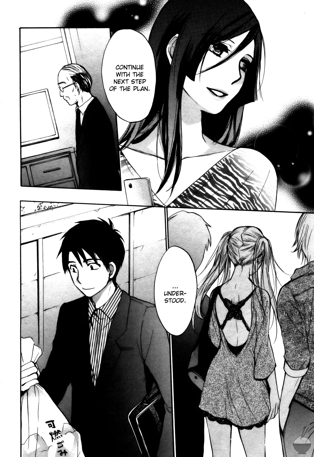 Velvet Kiss Vol 3 - Page 195