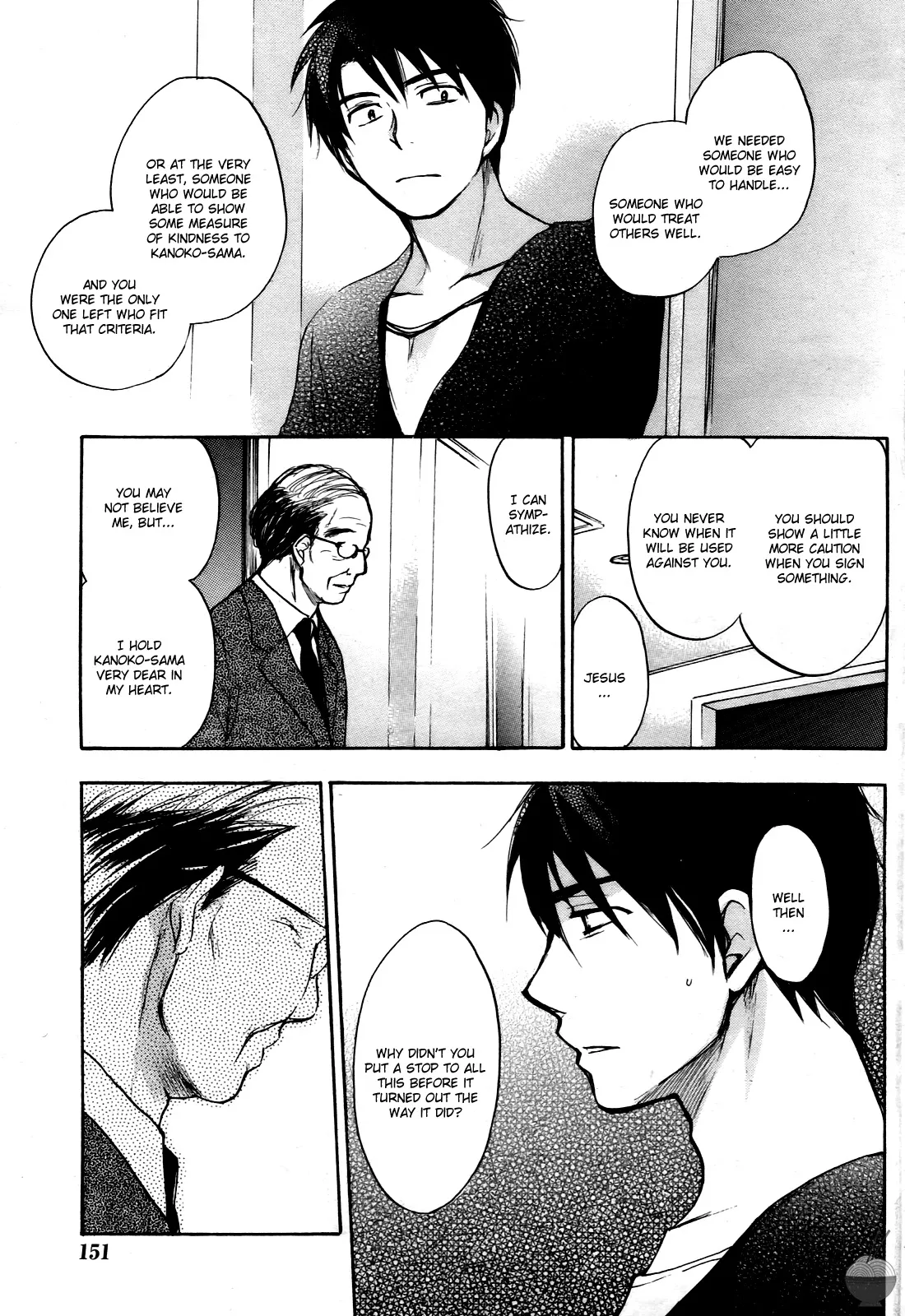 Velvet Kiss Vol. 4 - Page 113