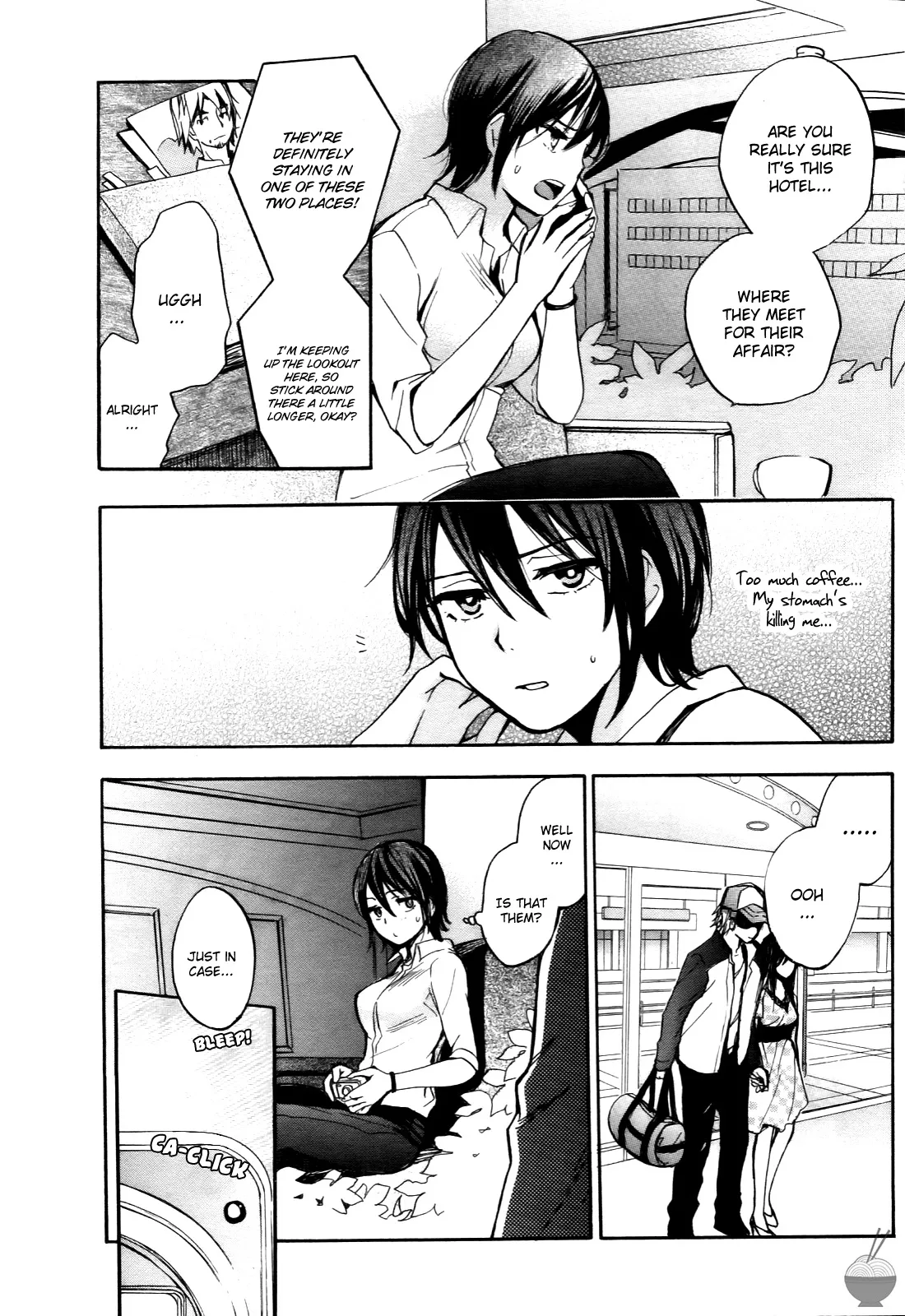 Velvet Kiss Vol. 4 - Page 13