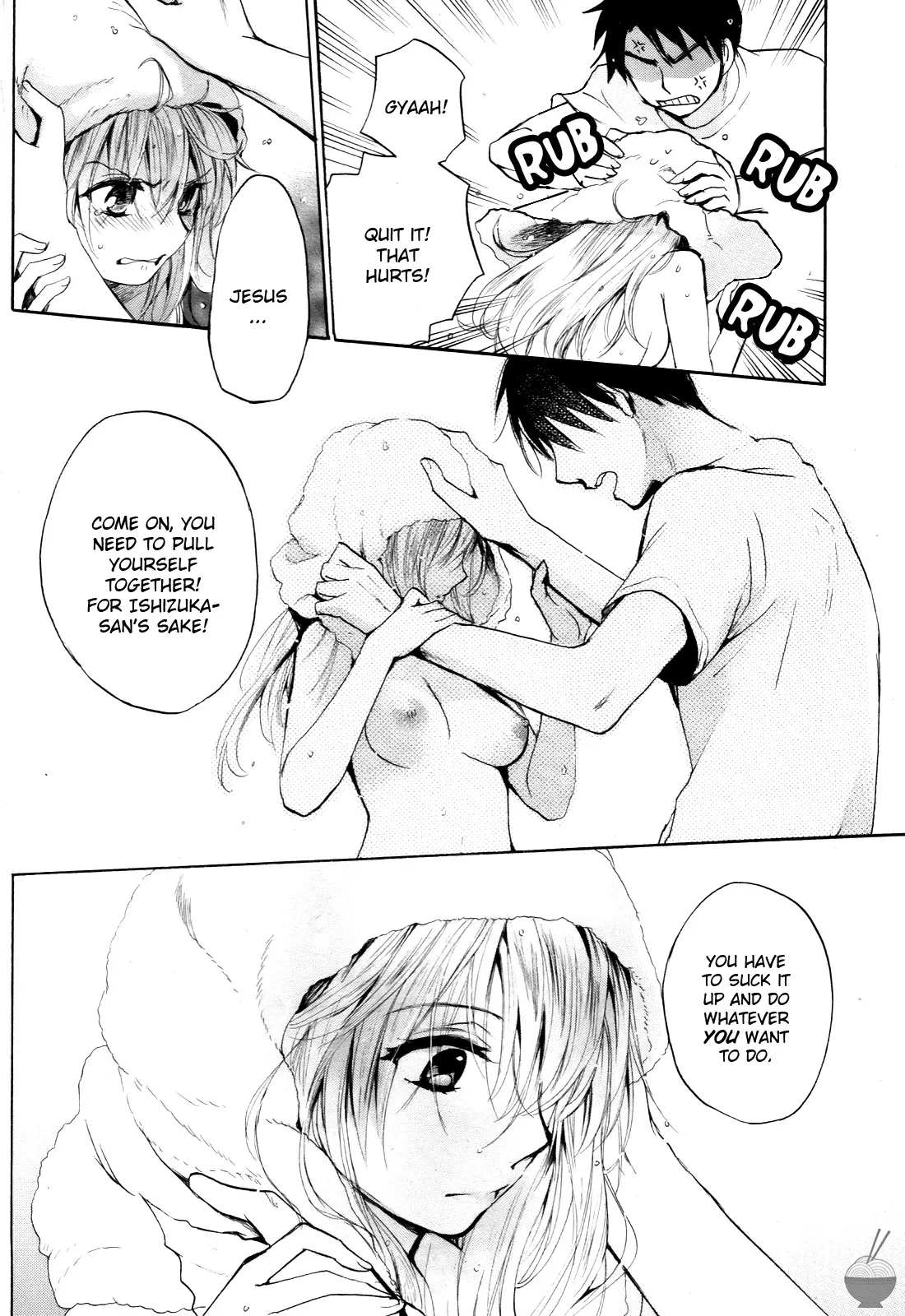 Velvet Kiss Vol. 4 - Page 154
