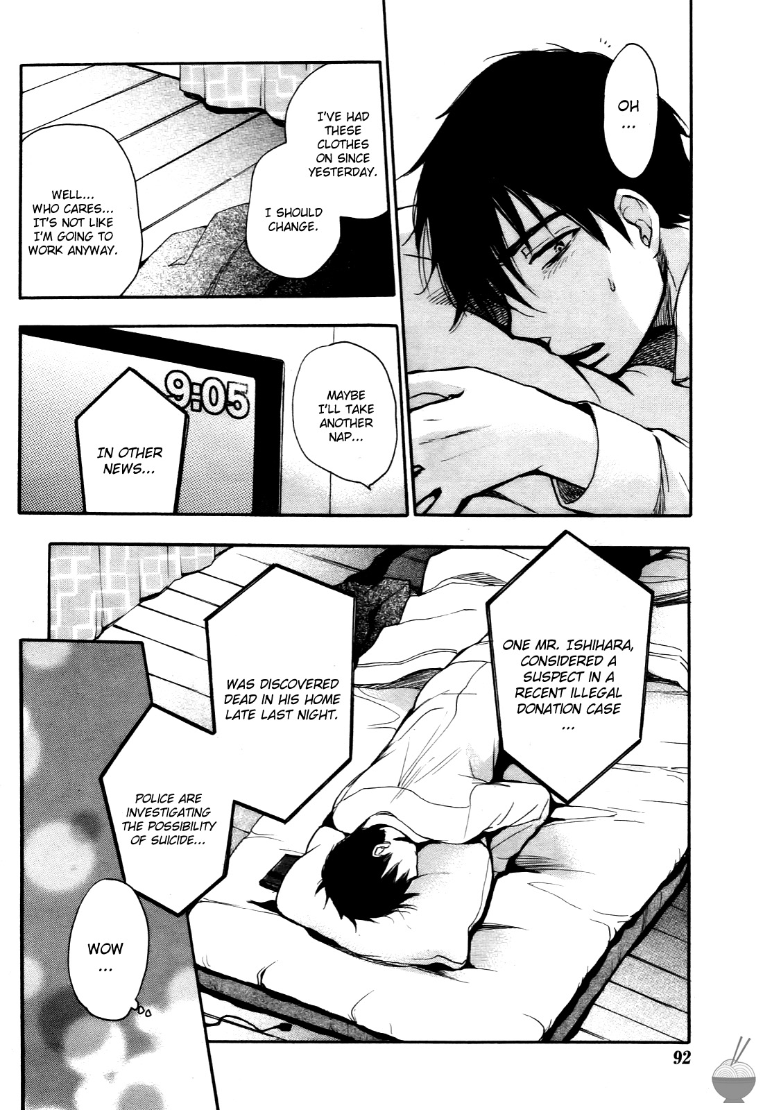 Velvet Kiss Vol. 4 - Page 31