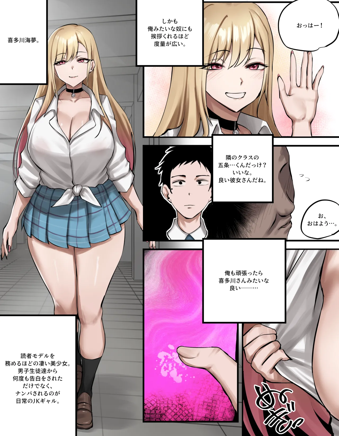 Preview page 2