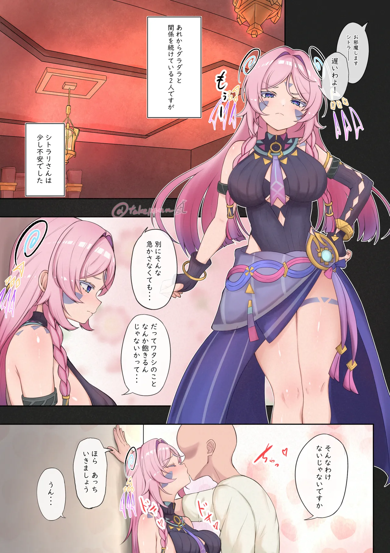 Preview page 8