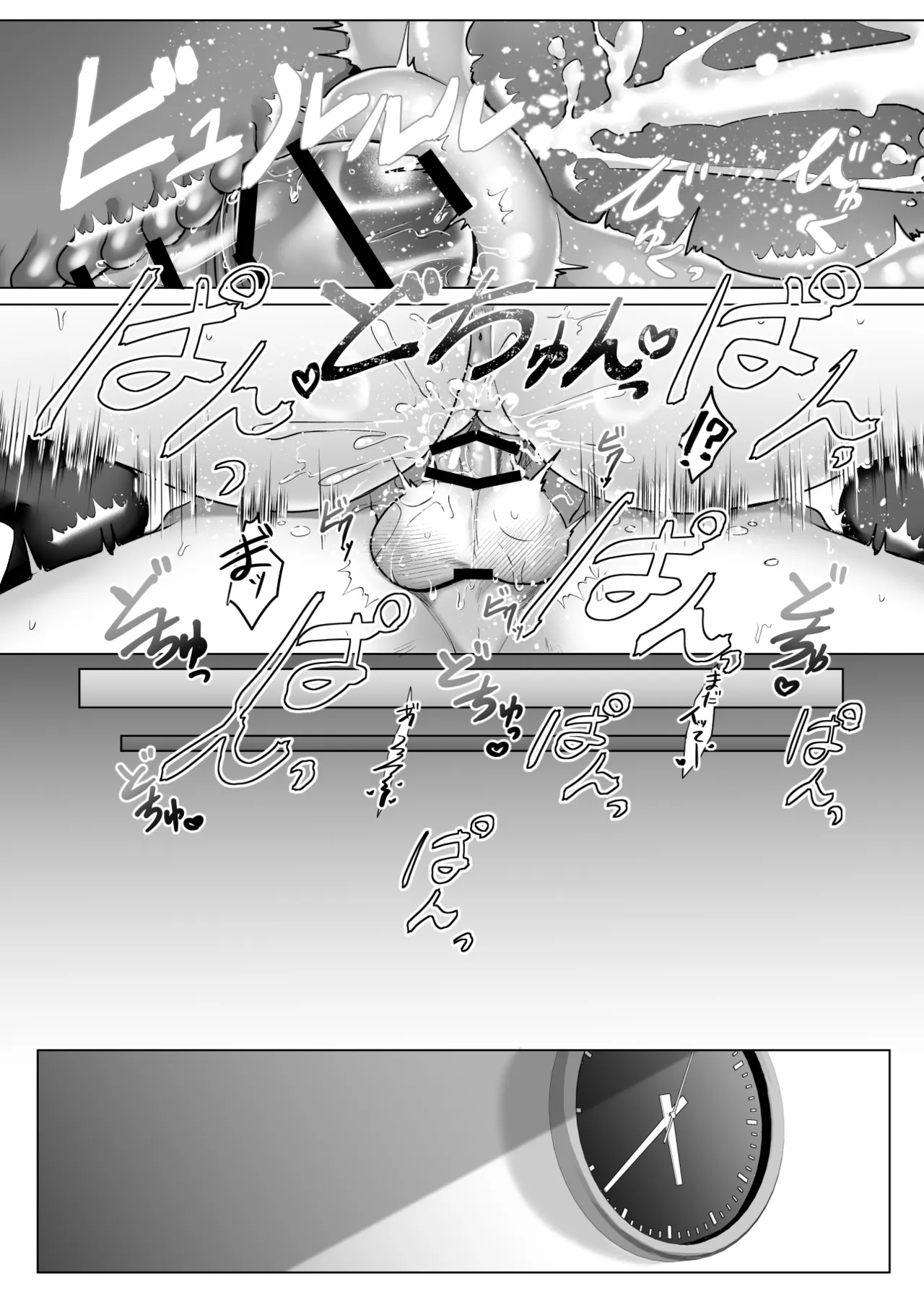 Uchimi-sensei no Ai Aru Seishidou - Page 124