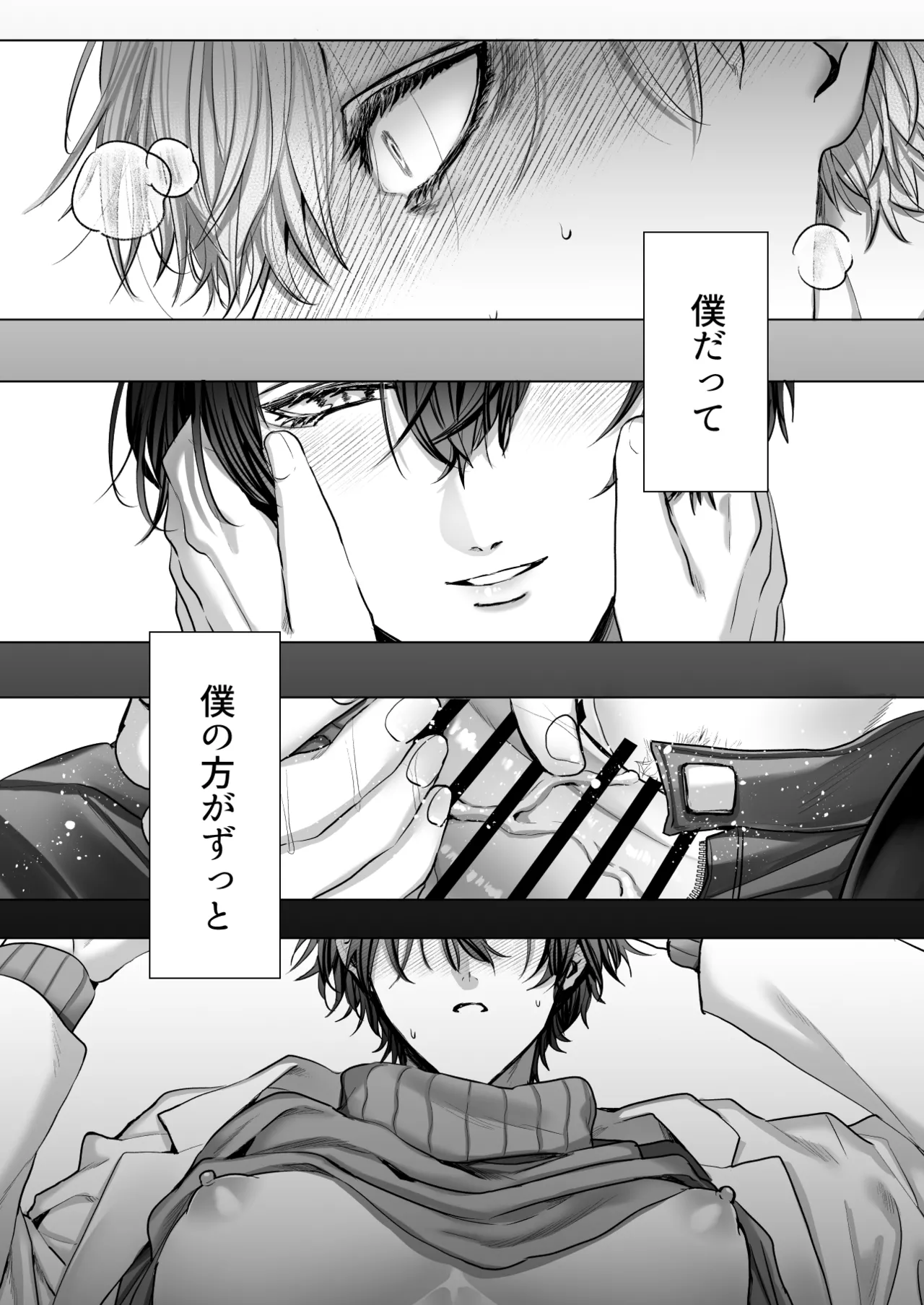 Uchimi-sensei no Ai Aru Seishidou - Page 20