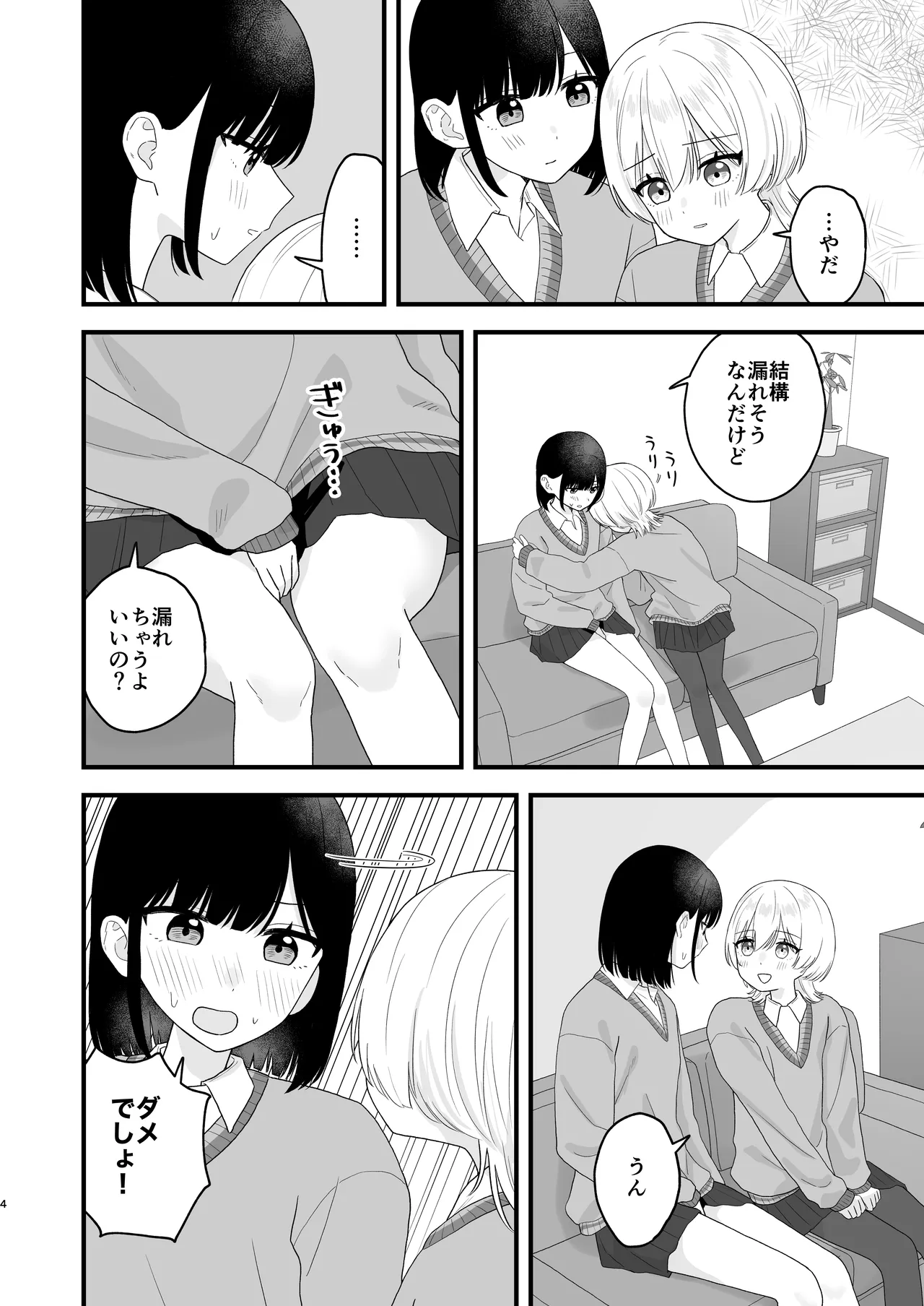 Preview page 3