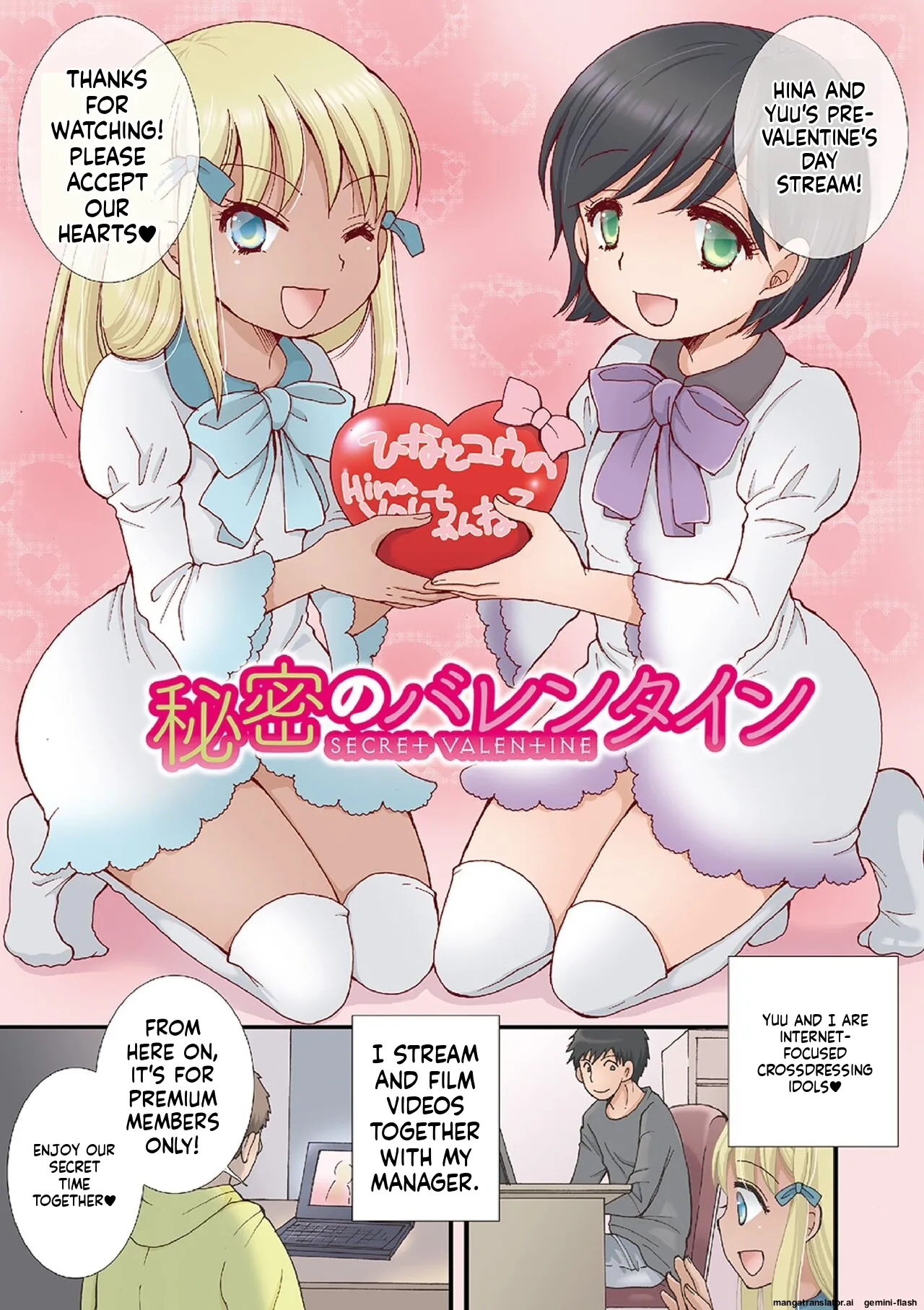 Otokonoko Satsueikai - Page 107