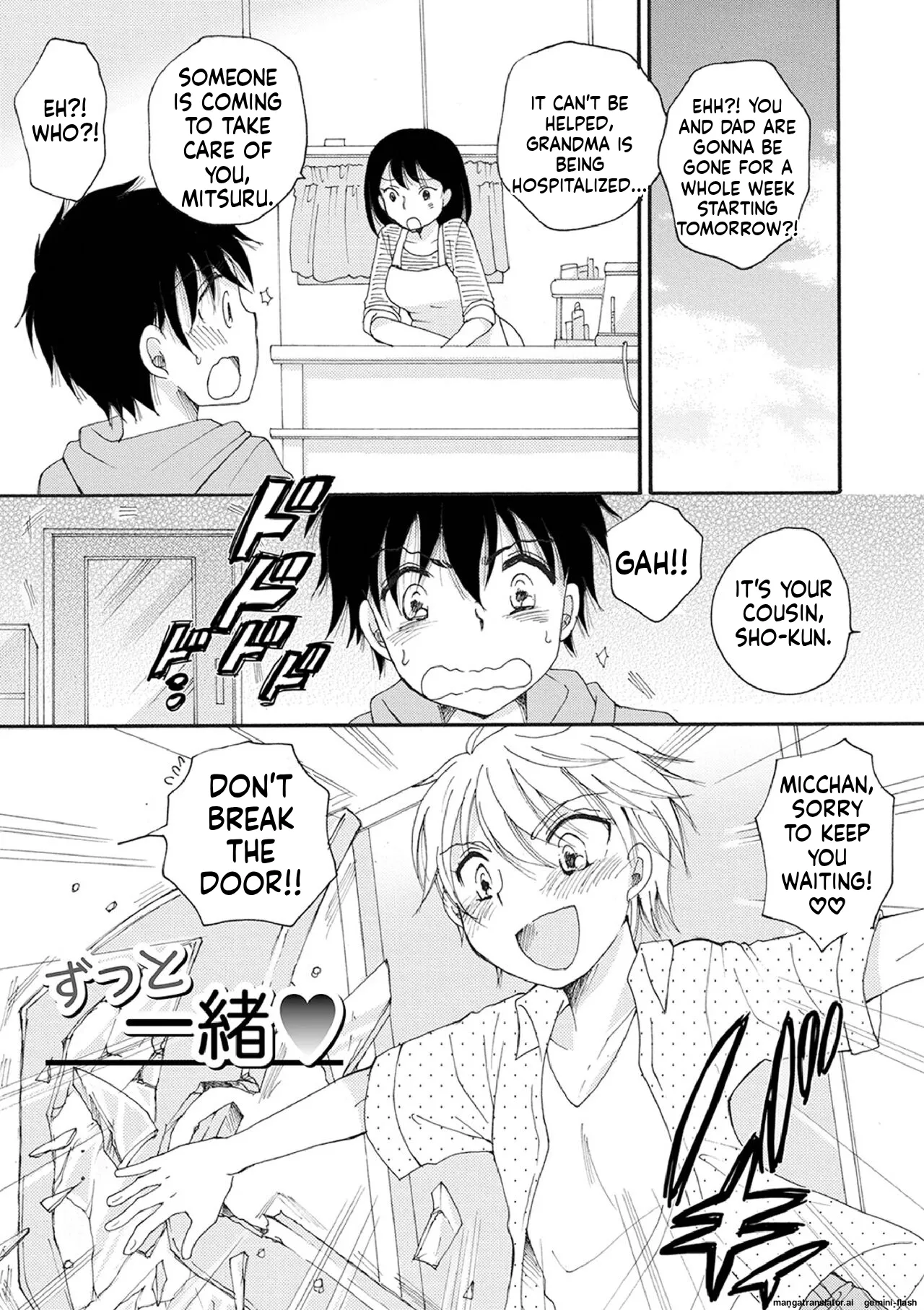 Otokonoko Satsueikai - Page 125