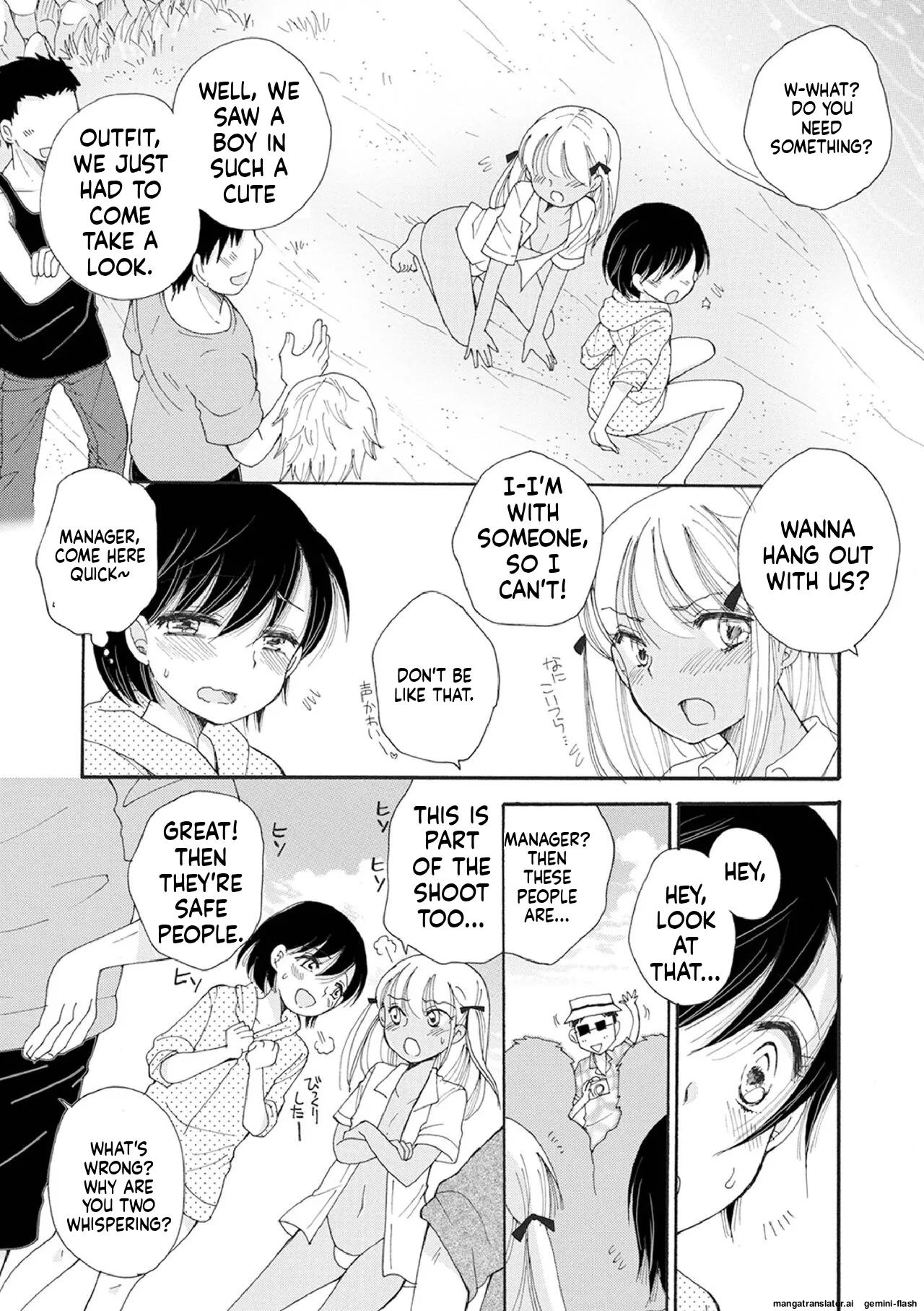 Otokonoko Satsueikai - Page 95