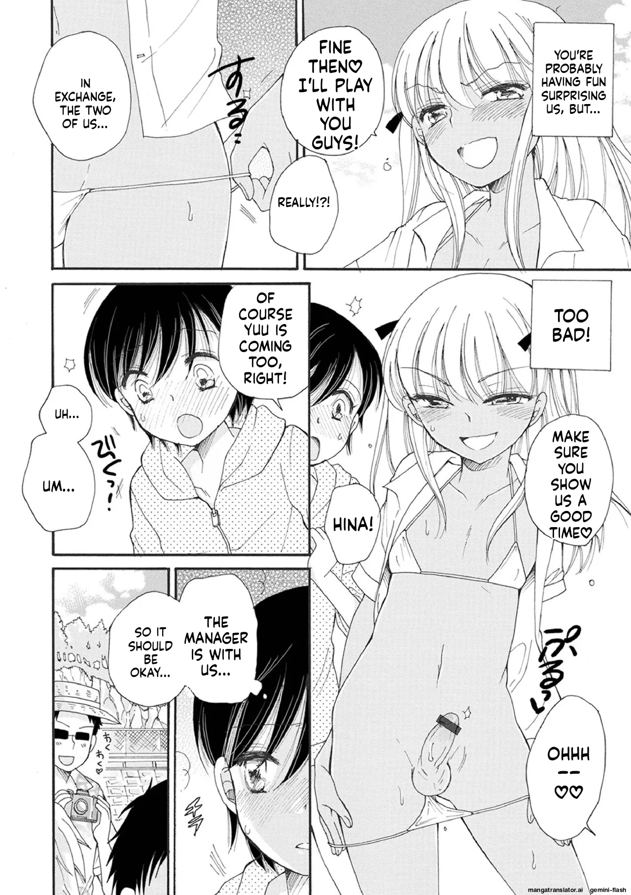 Otokonoko Satsueikai - Page 96