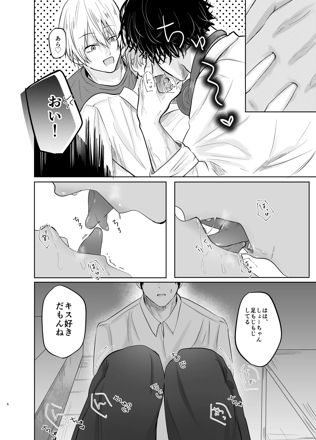 Preview page 6